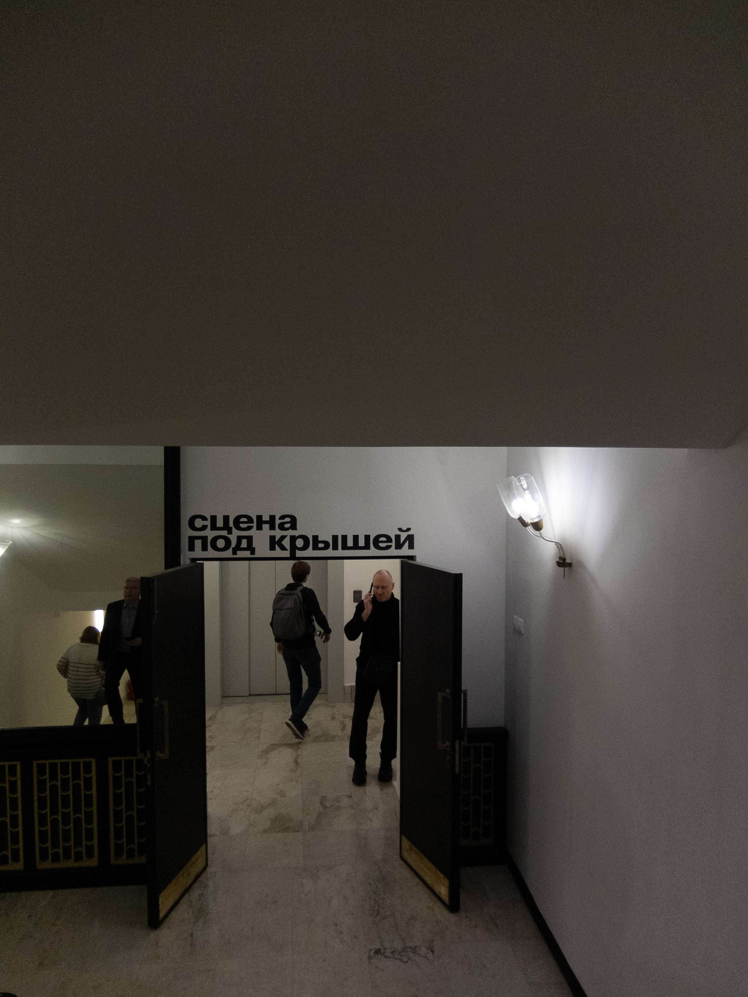 Утопия, мистика и балет. Похищение эС. Искусство фотографии. Мария Осокина