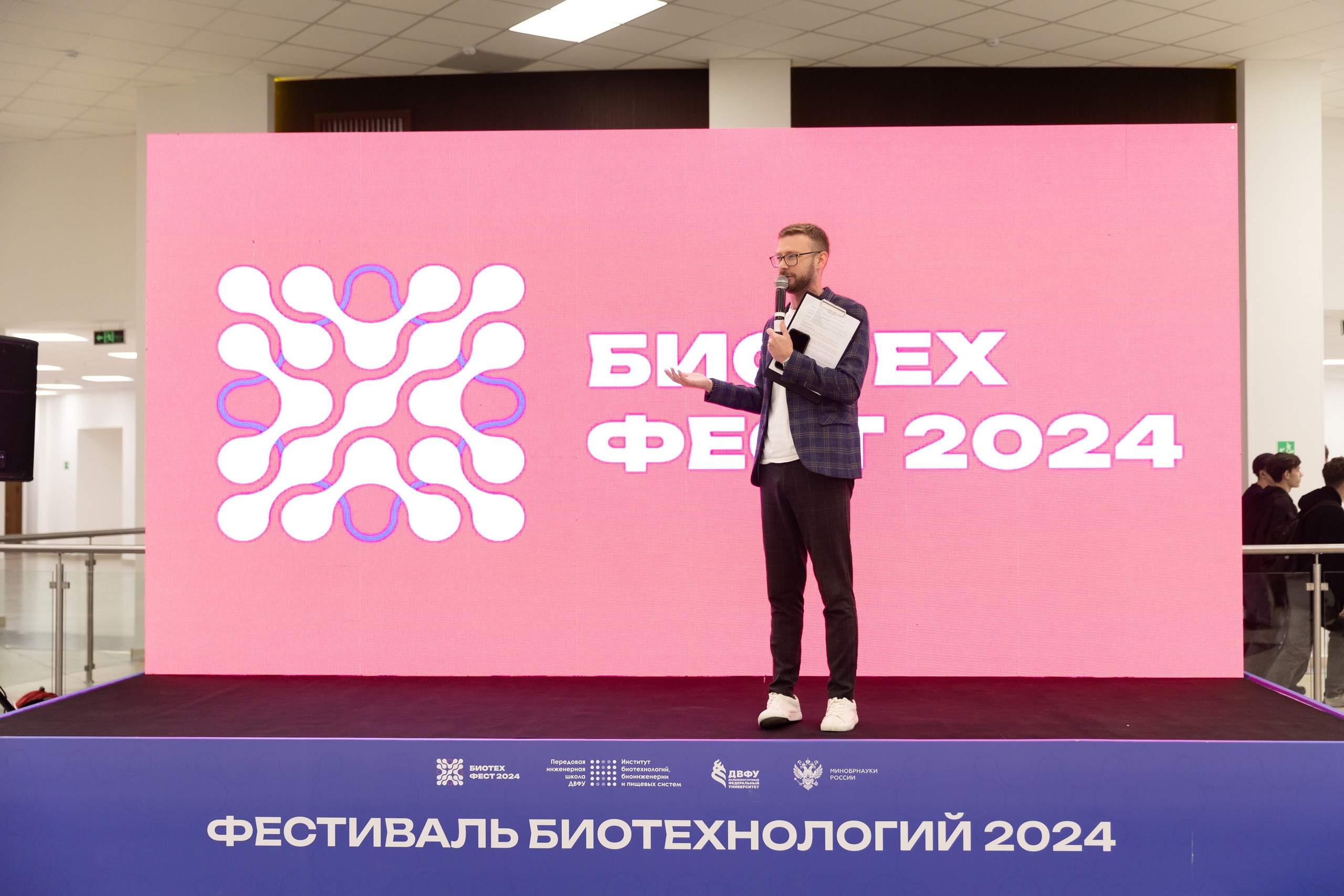 Биотехфест. Репортажный фотограф во Владивостоке