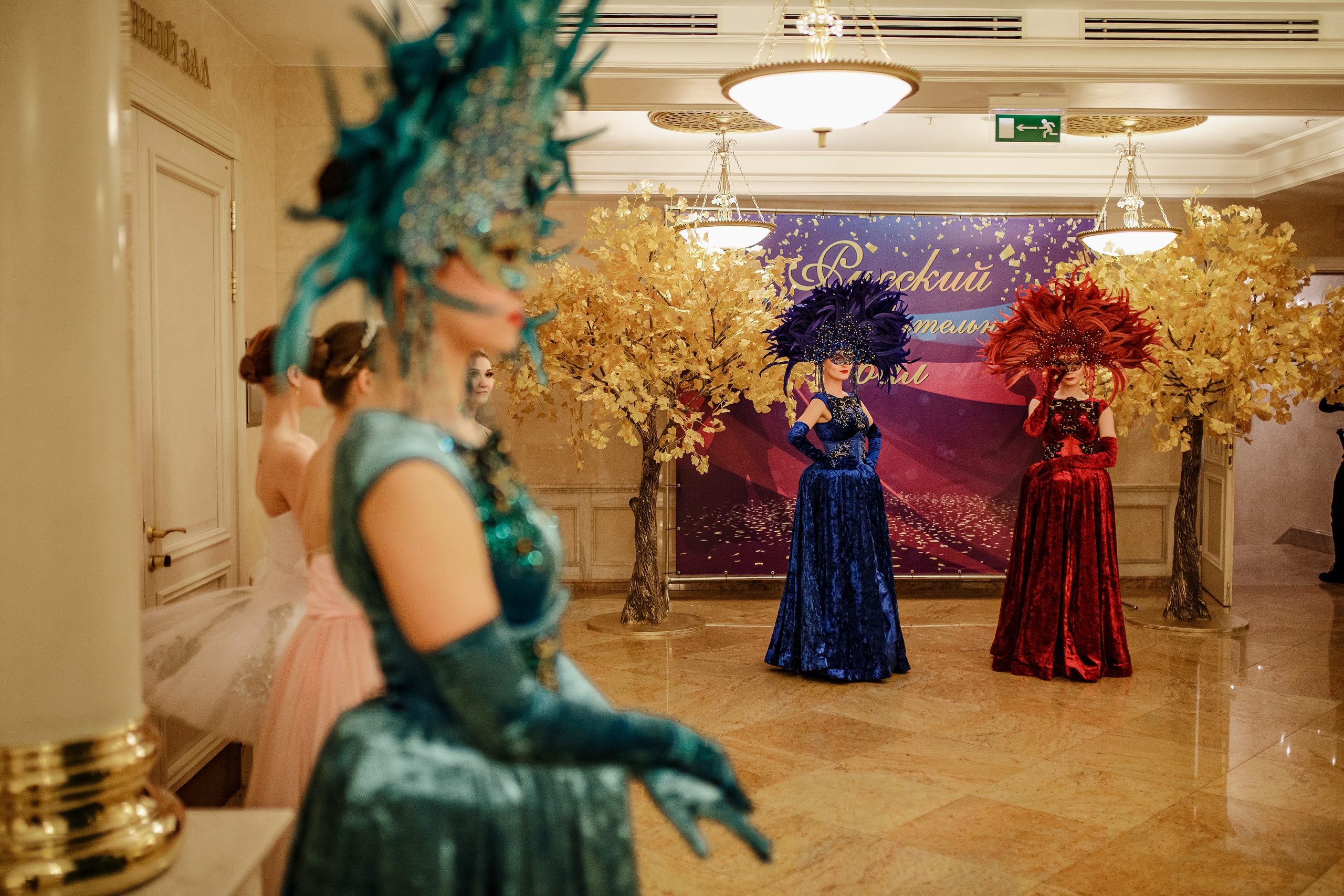 Bal. Фотограф Евгений Меркулов