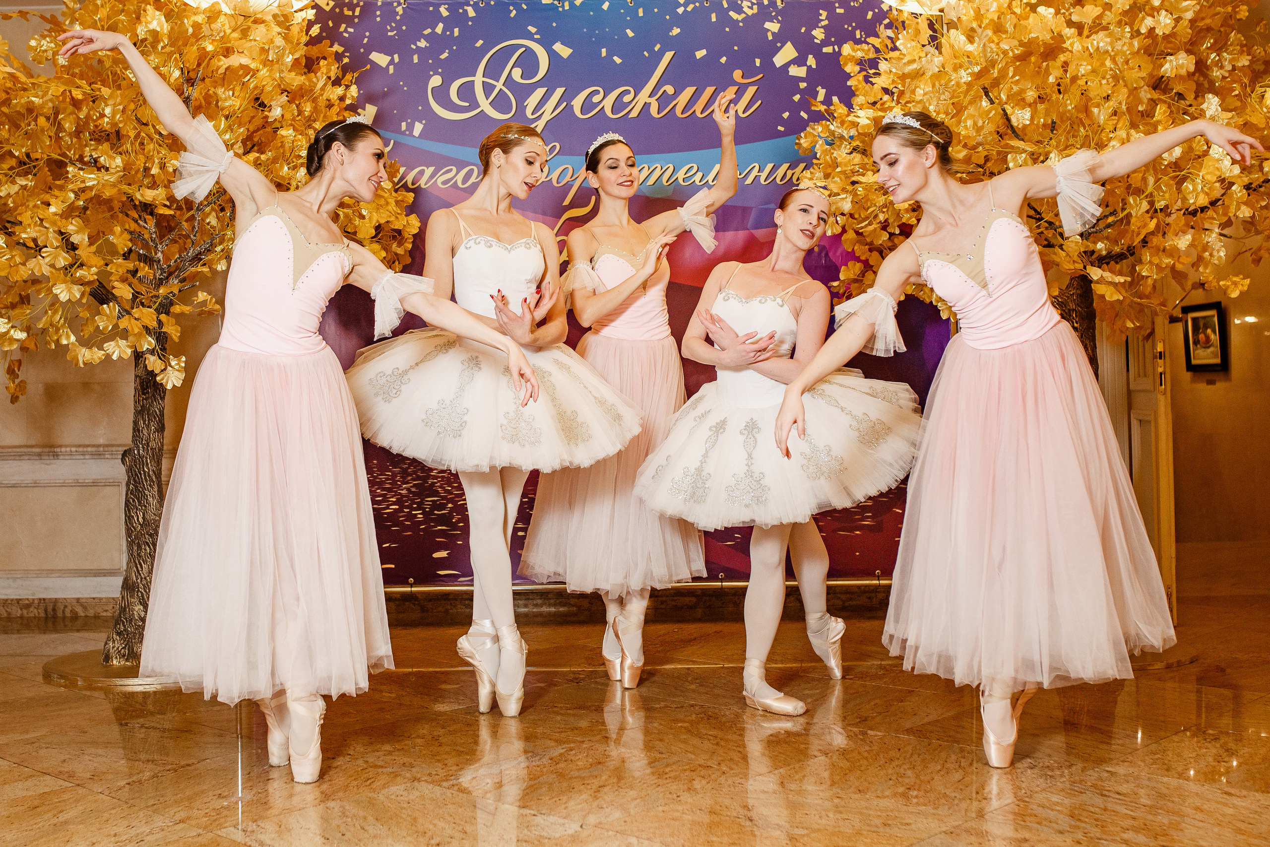 Bal. Фотограф Евгений Меркулов