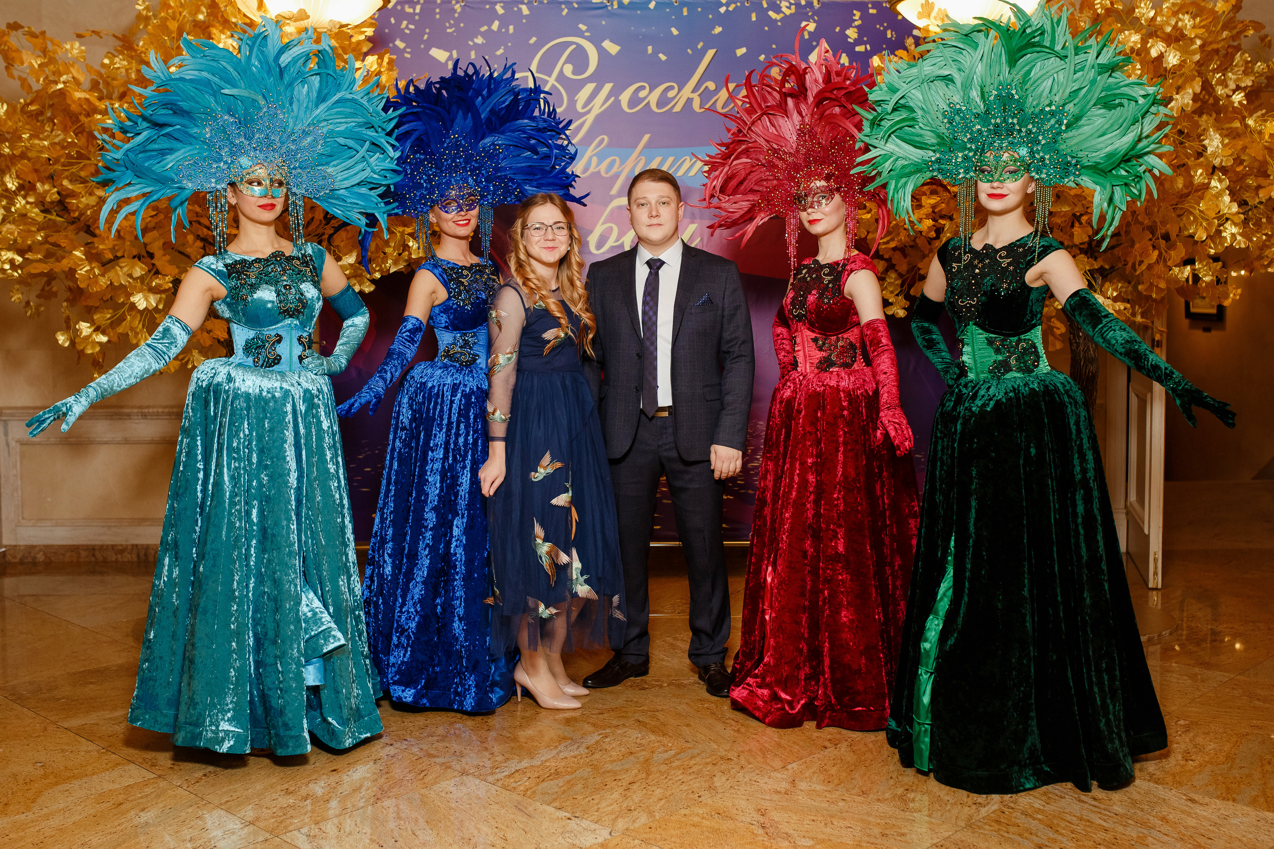 Bal. Фотограф Евгений Меркулов