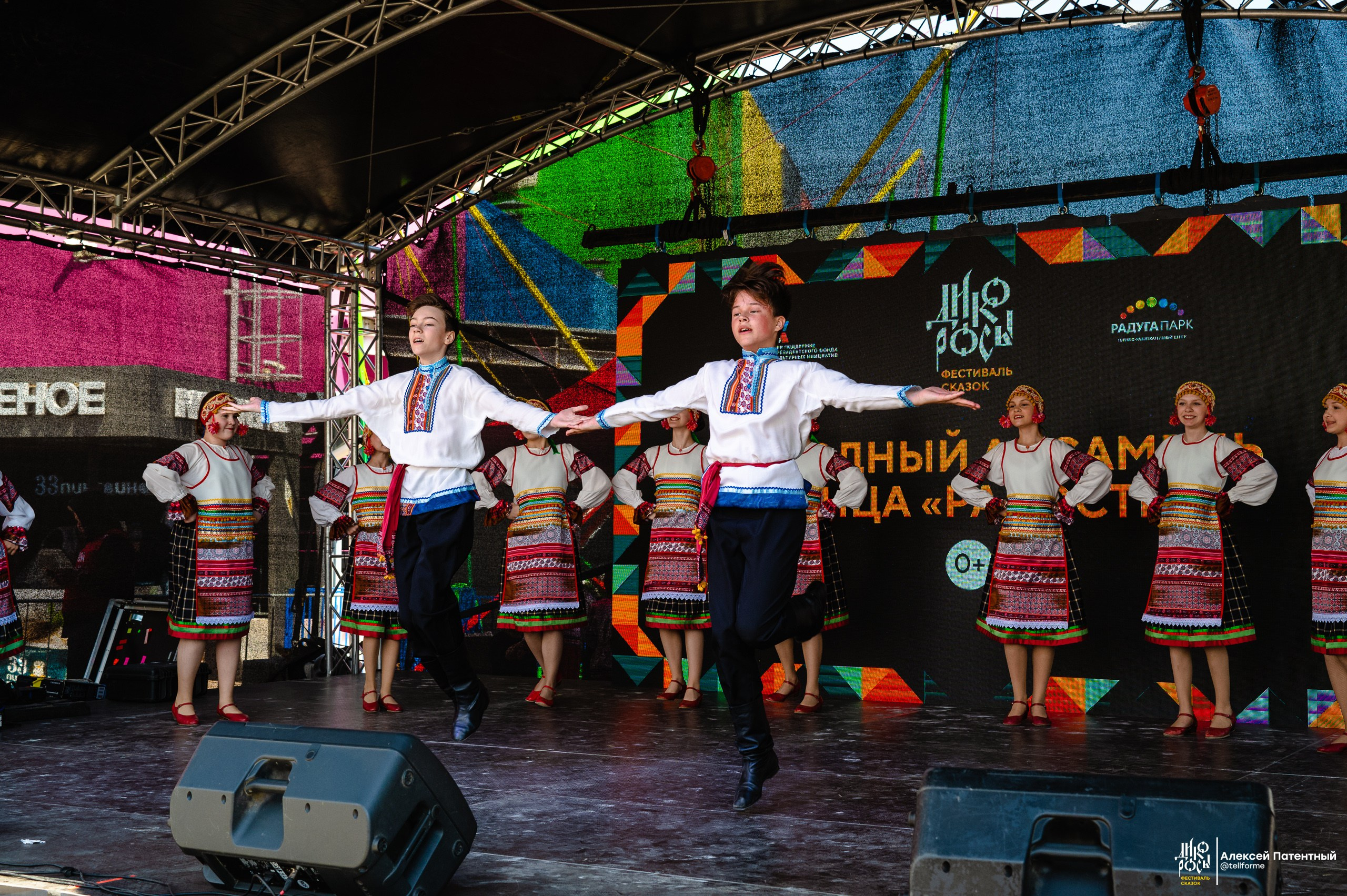 Фестиваль сказок Дикоросы. Екатеринбург. Май 2024. Репортажный и концертный фотограф Алексей Патентный в Екатеринбурге