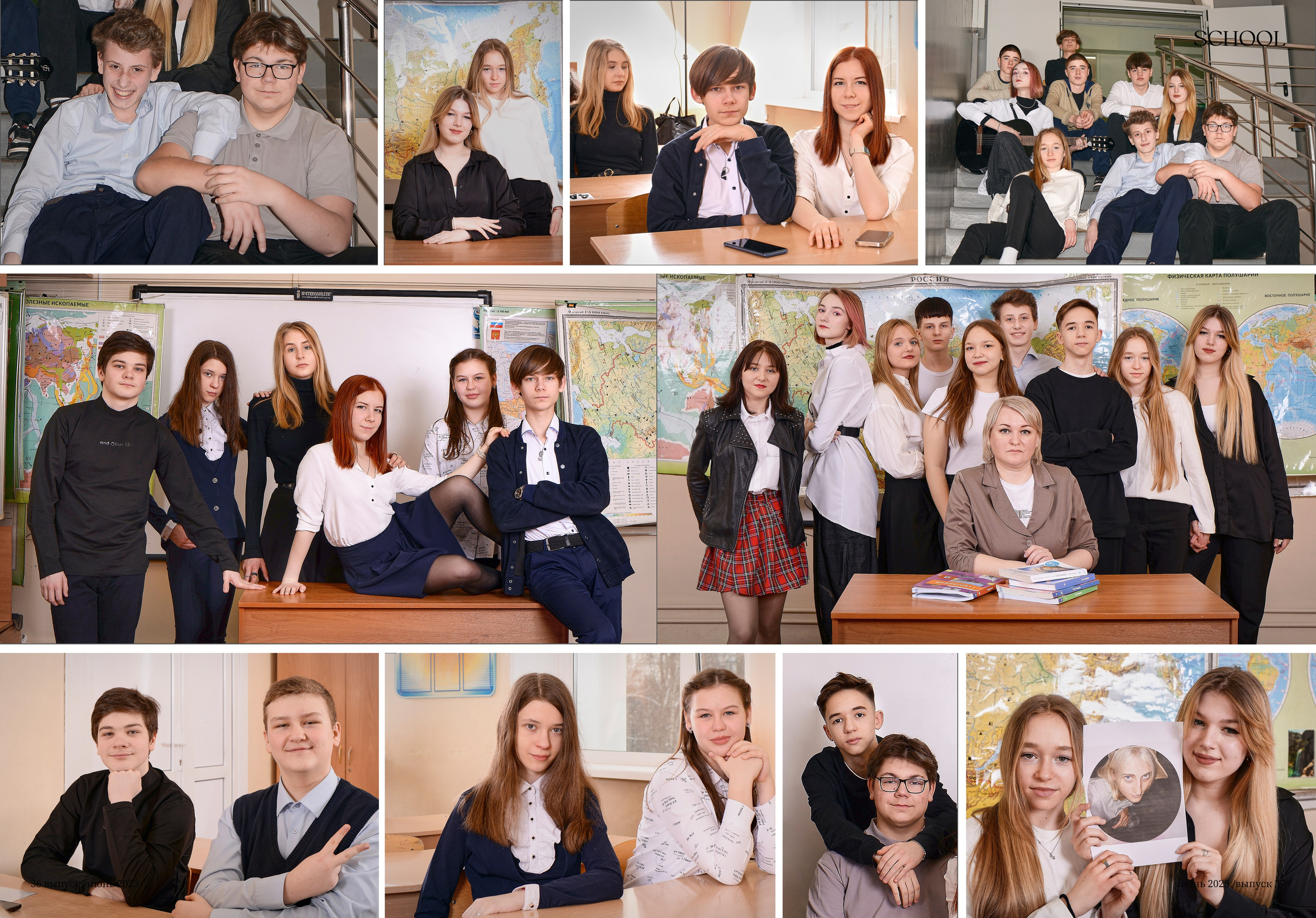 Модный журнал. Школьный и семейный фотограф, Одинцово