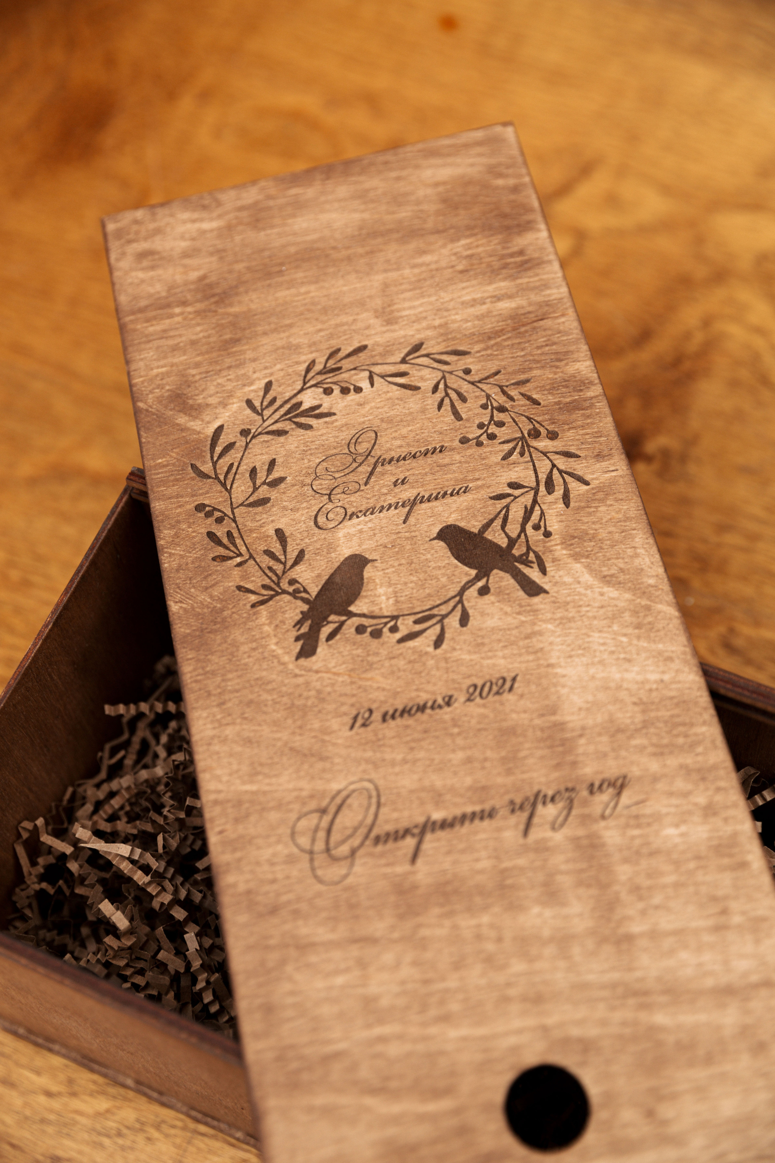 Эрнест и Екатерина. Организация и координация свадебных и семейных торжеств