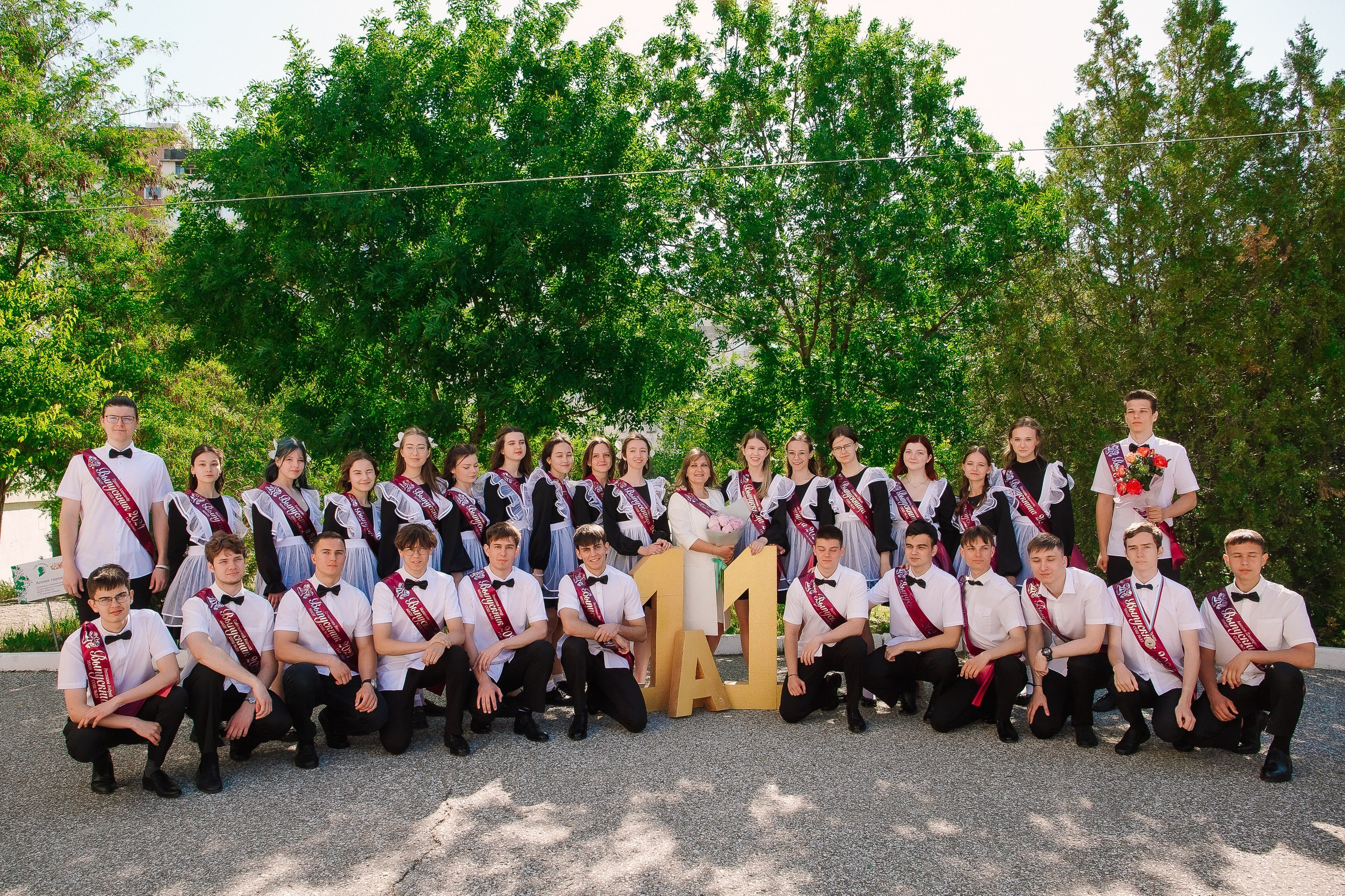 11 класс 33 школа. Выпускные альбомы Натальи Бутко: Новороссийск, Анапа, Геленджик