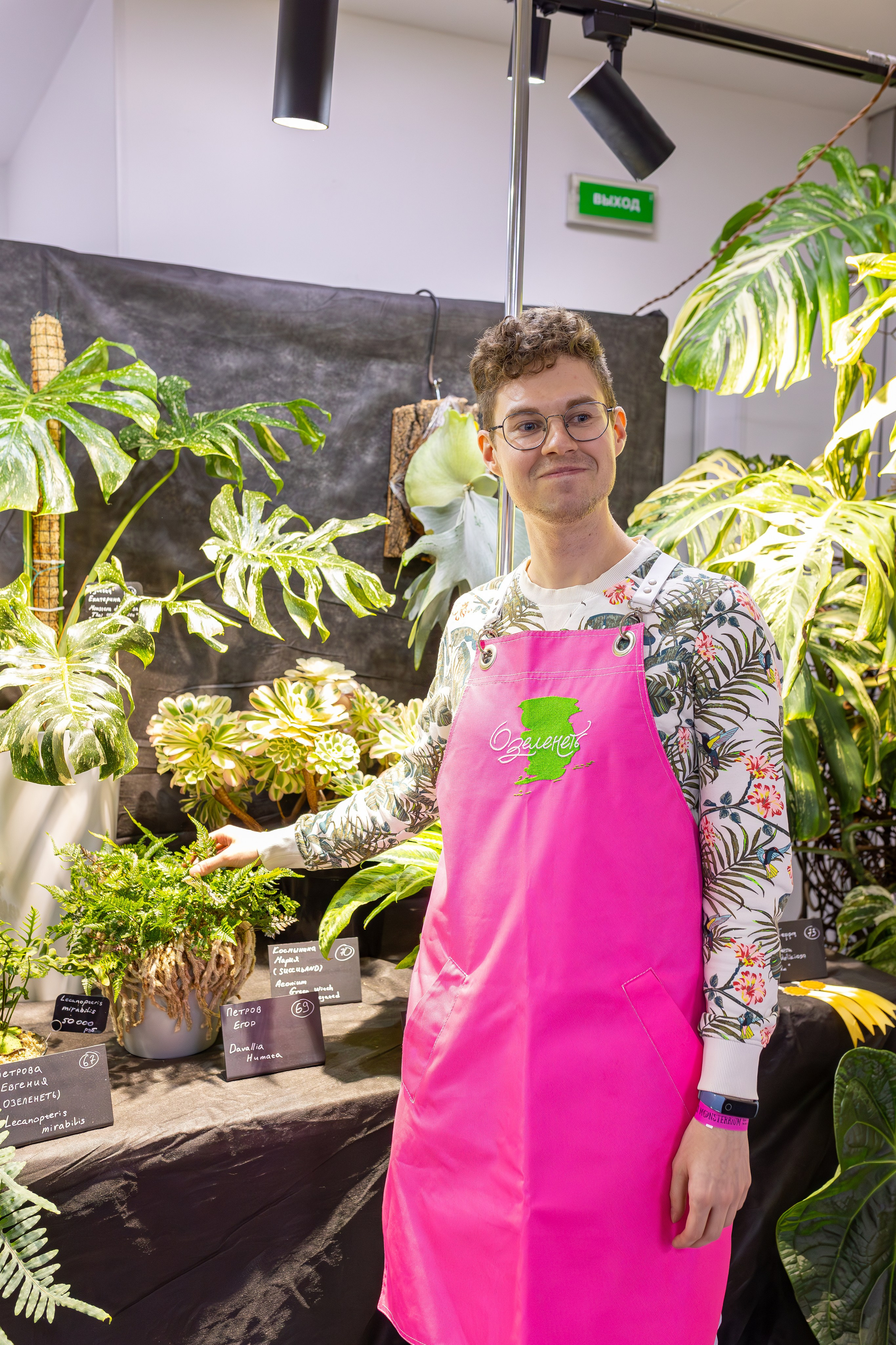 Монстериум 11–12 октября. Александра Куликова фотограф, Москва