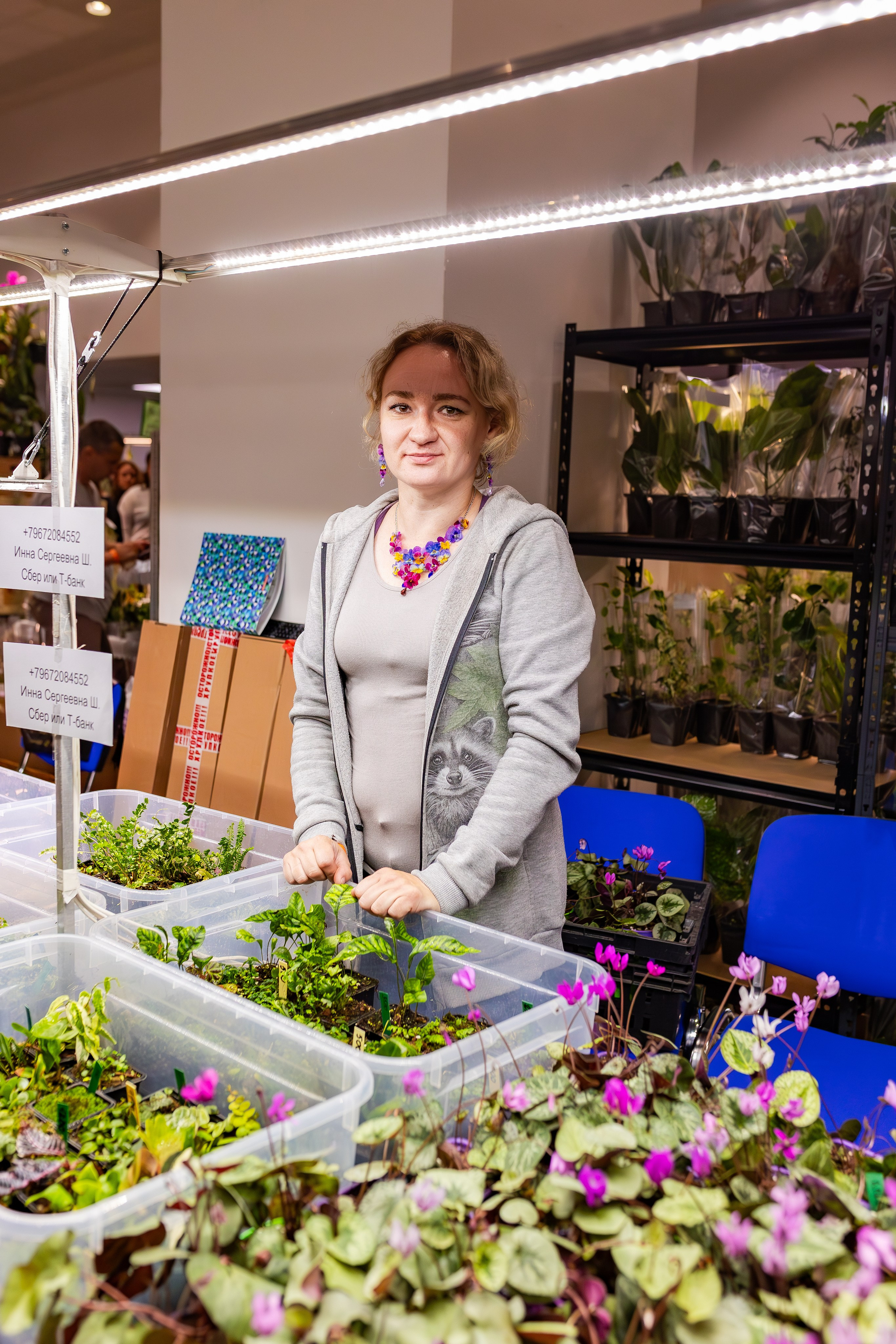 Орхидиум сентябрь 2025. Александра Куликова фотограф, Москва