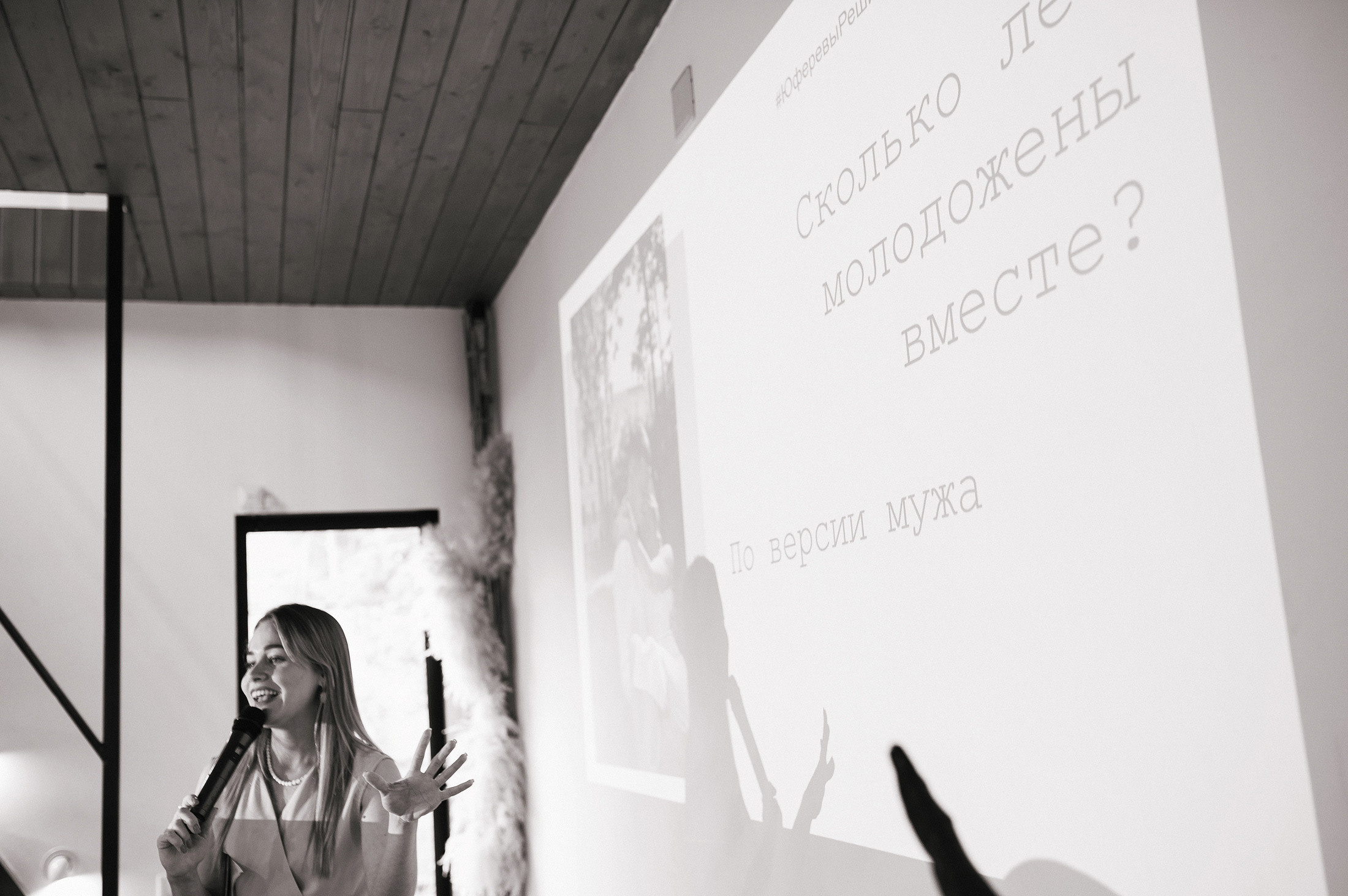 Влад & Лена «HOLILAND». Свадебный фотограф в Кирове Старостин Павел