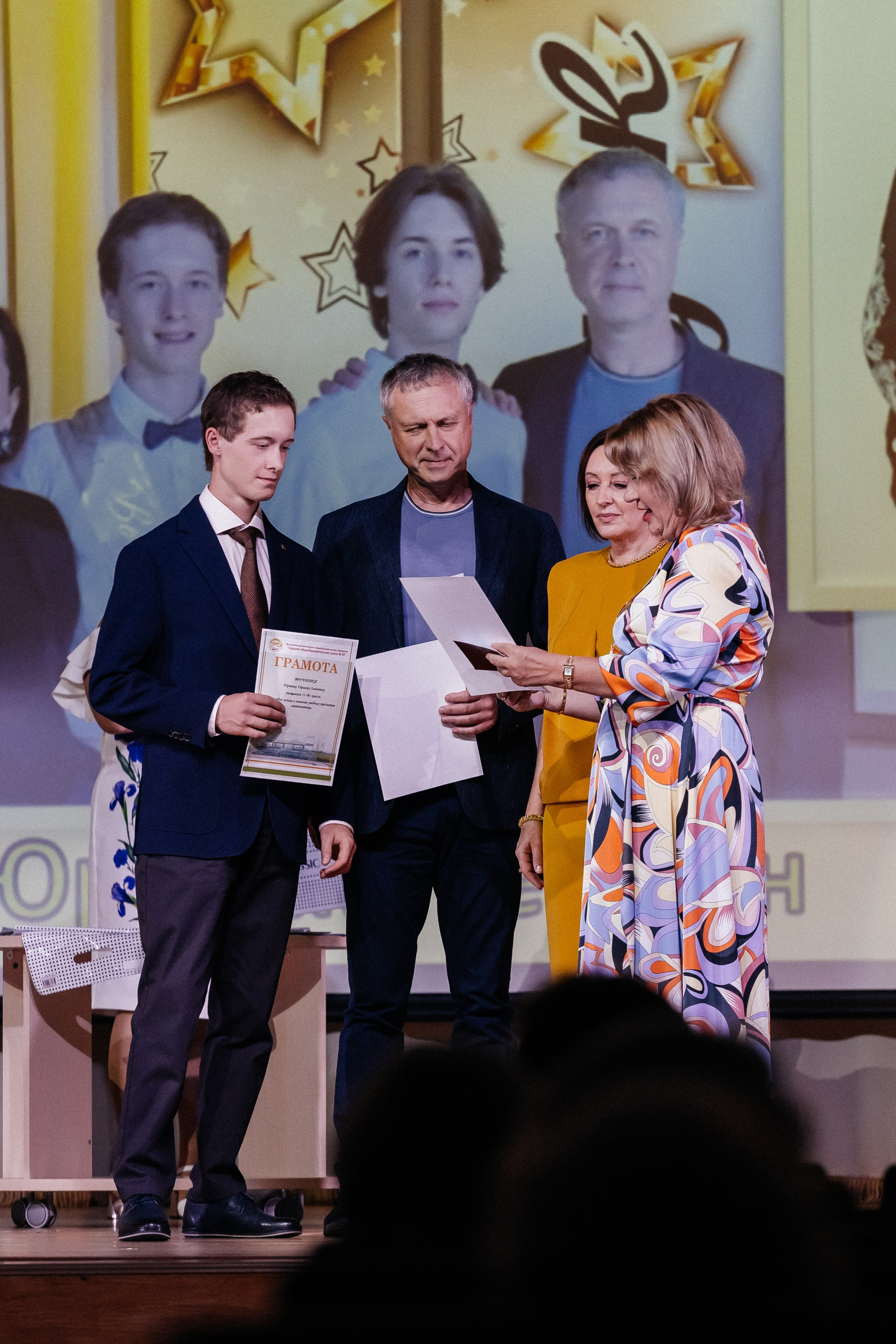 Выпускной 2025. Фотограф Кемерово | Сергей