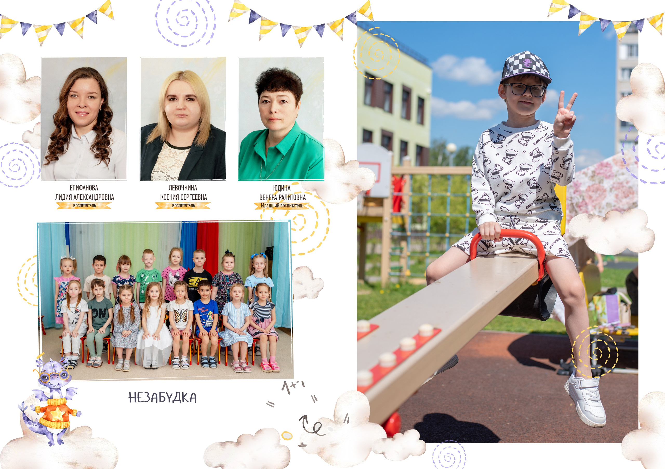 Фотосессии в детском саду. Фотограф в Москве, Красногорске Анна Силицкая