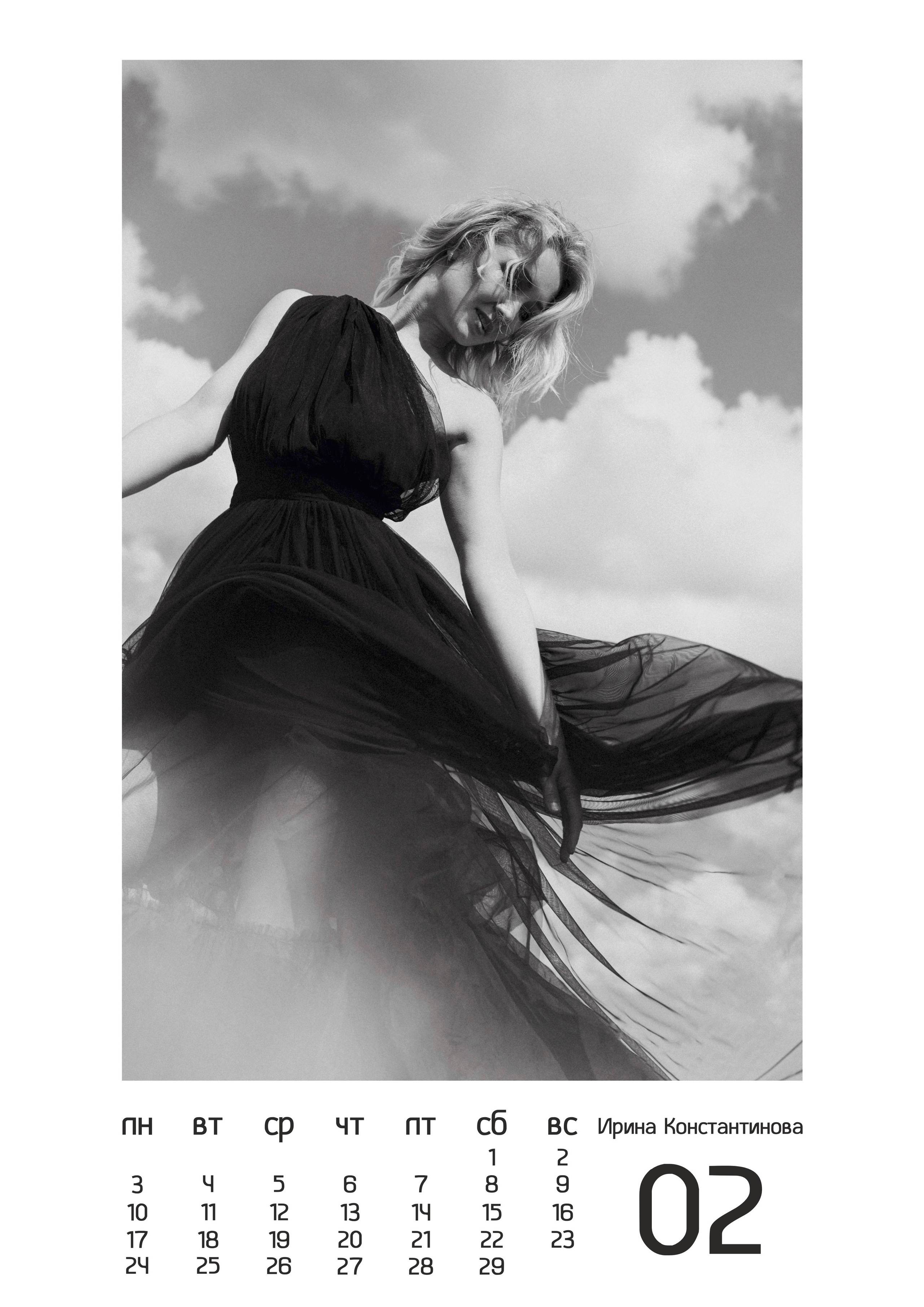 КАЛЕНДАРЬ 2020 для РОССЕЛЬХОЗБАНК. Оксана Кузь|фотограф и продюсер