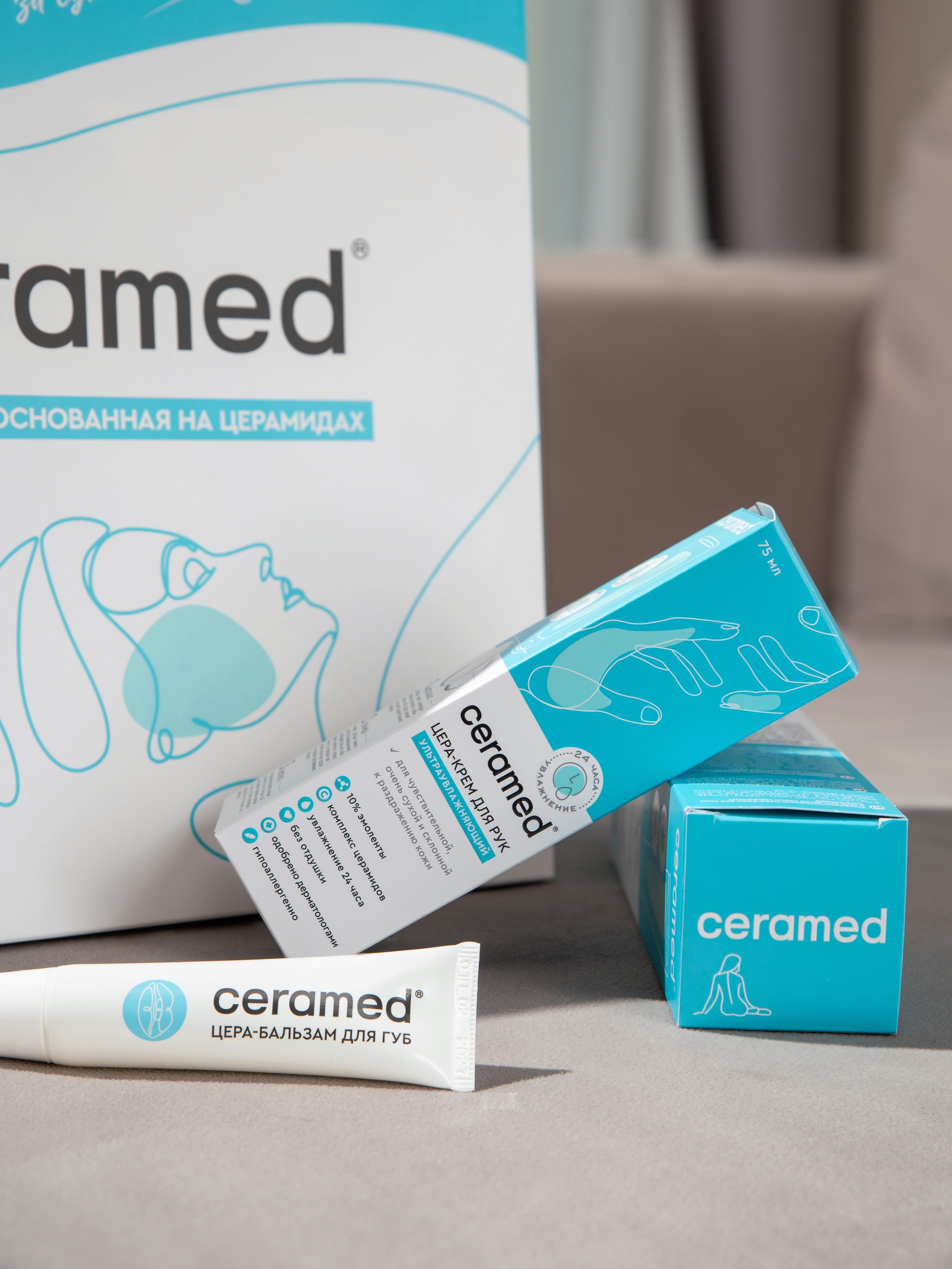 Ceramed. Каустика — предметная фотостудия для брендов