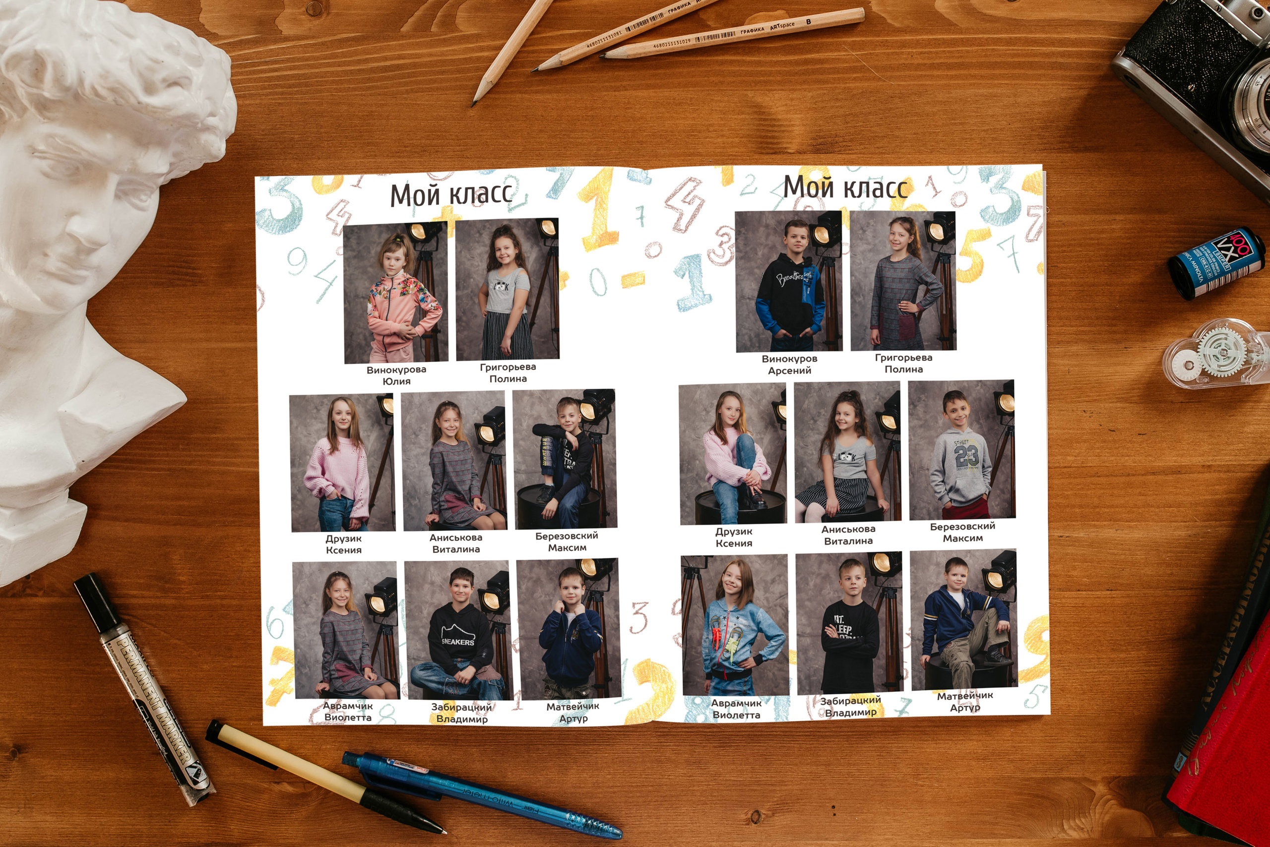 Цифры. Выпускные альбомы Беларусь