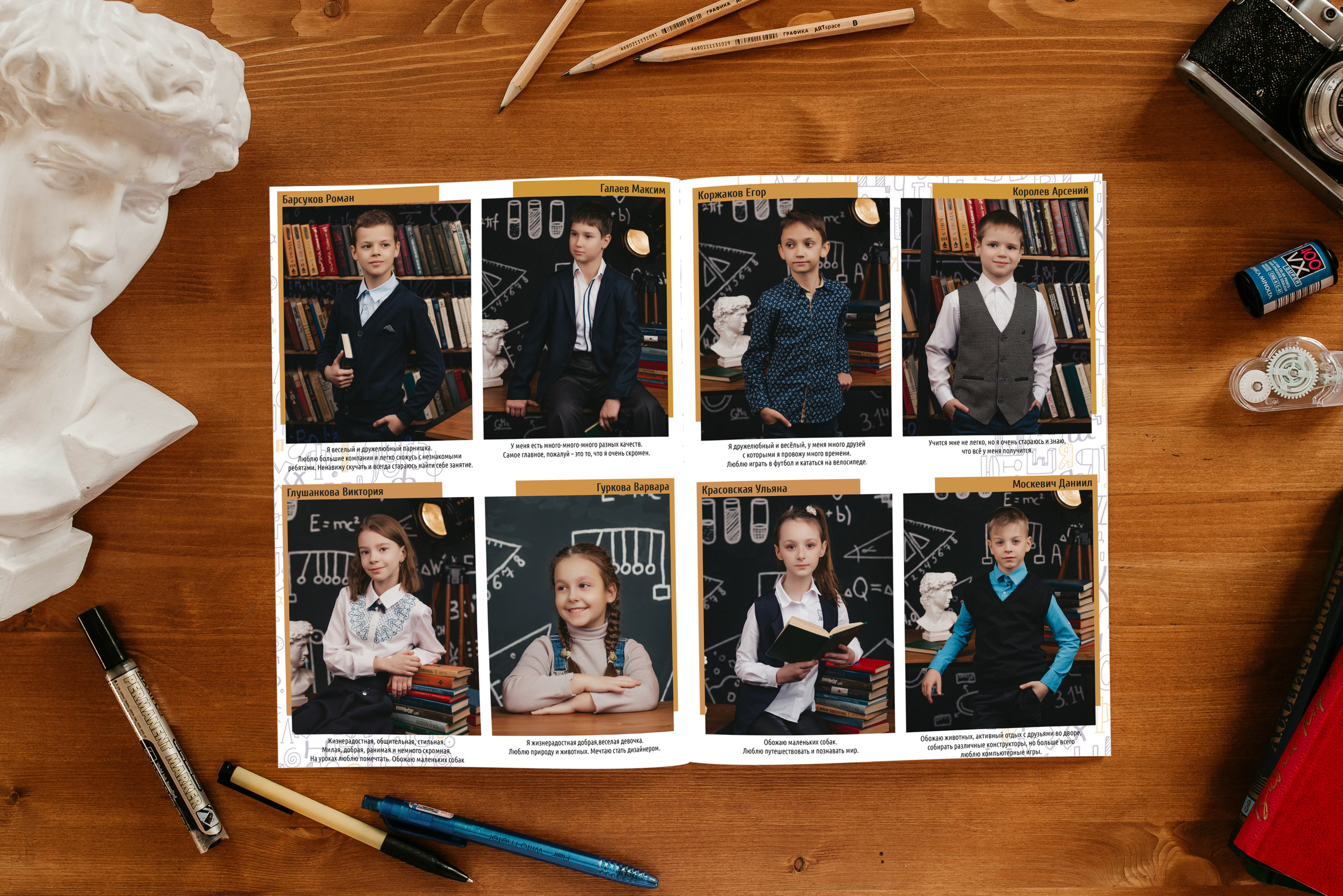 Алфавит. Выпускные альбомы Беларусь