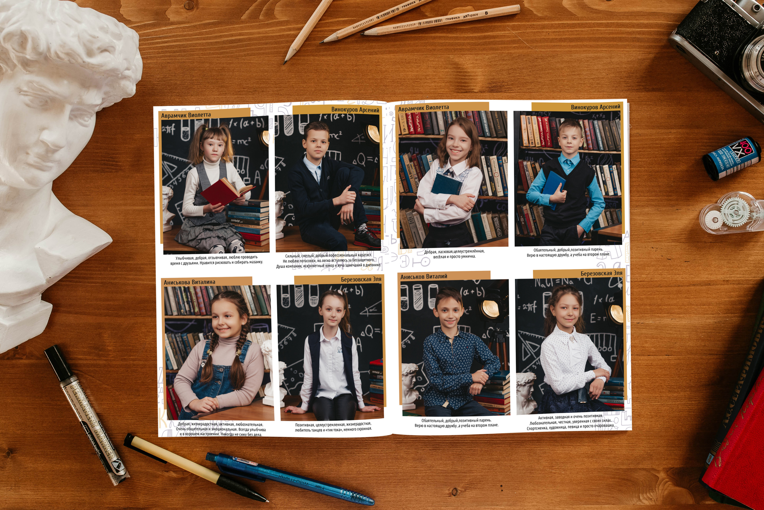 Алфавит. Выпускные альбомы Беларусь