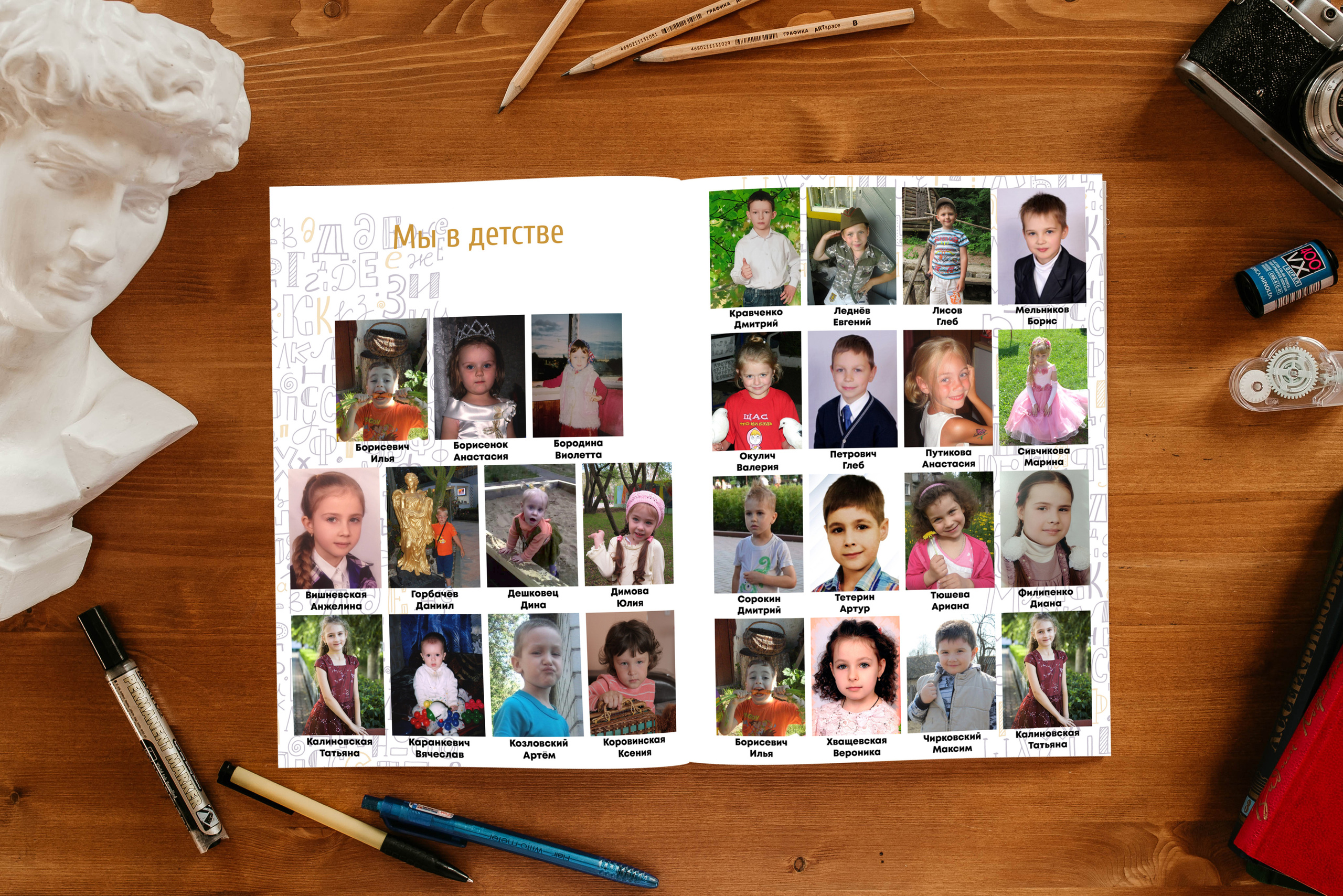 Алфавит. Выпускные альбомы Беларусь