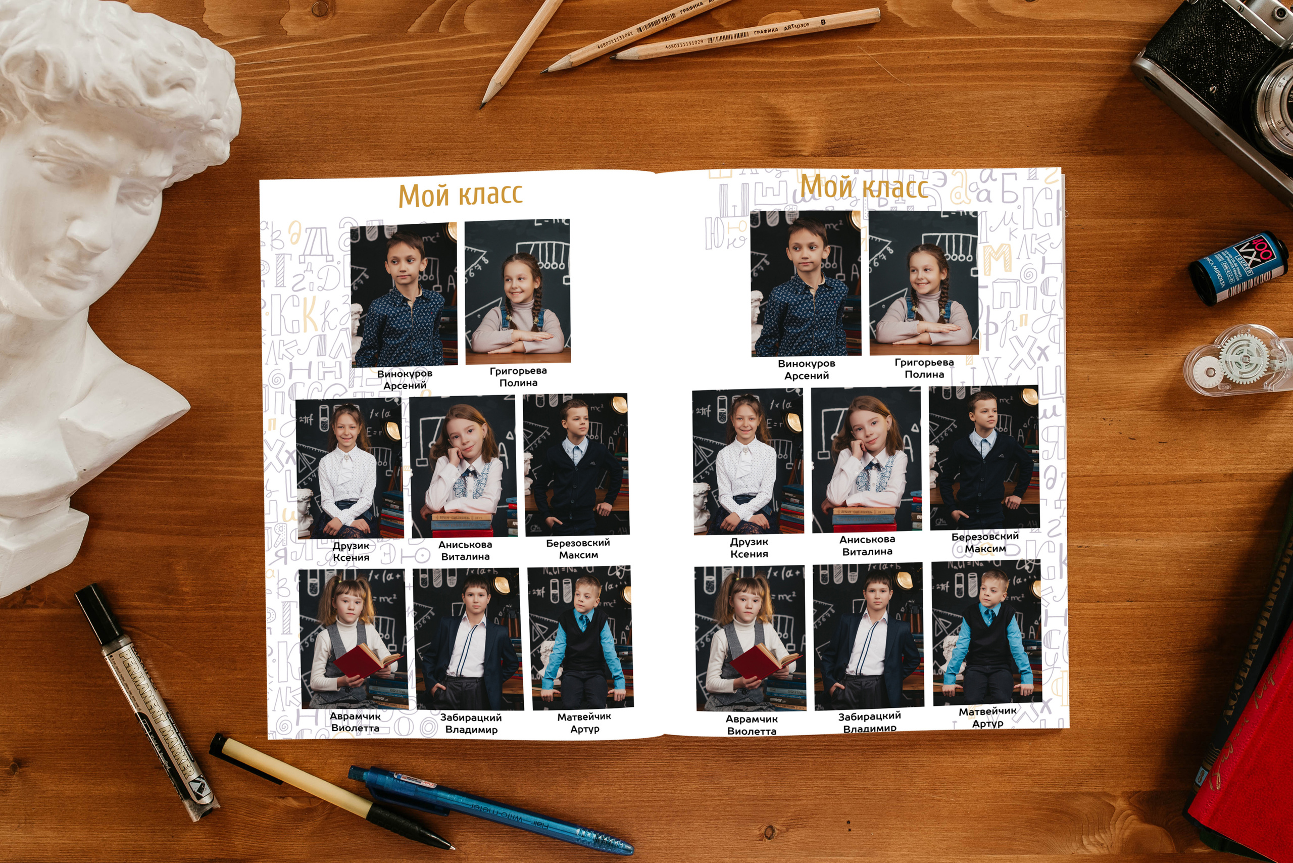 Алфавит. Выпускные альбомы Беларусь