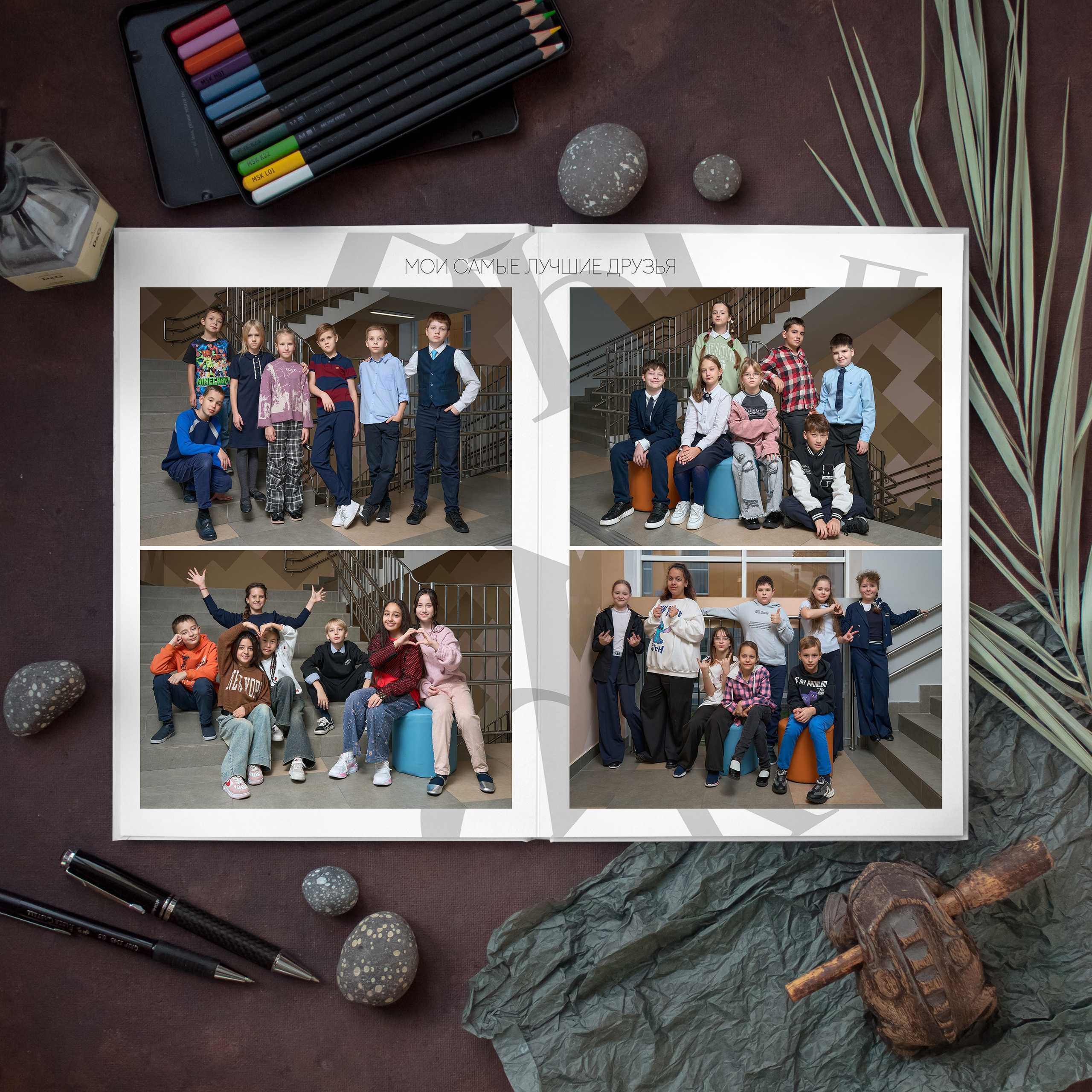 Комфорт 1-4 класс