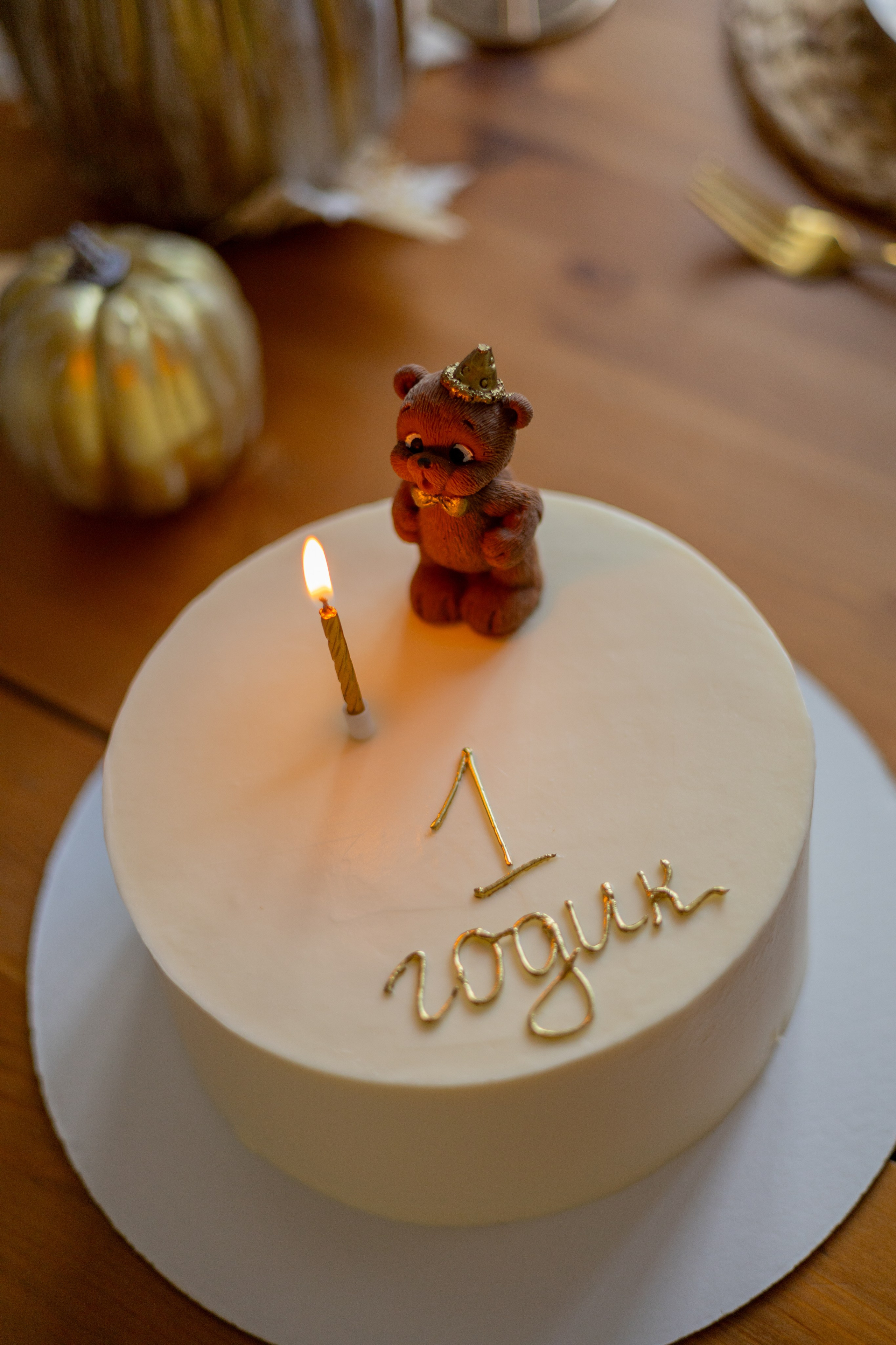 Луке 1 годик. Главная