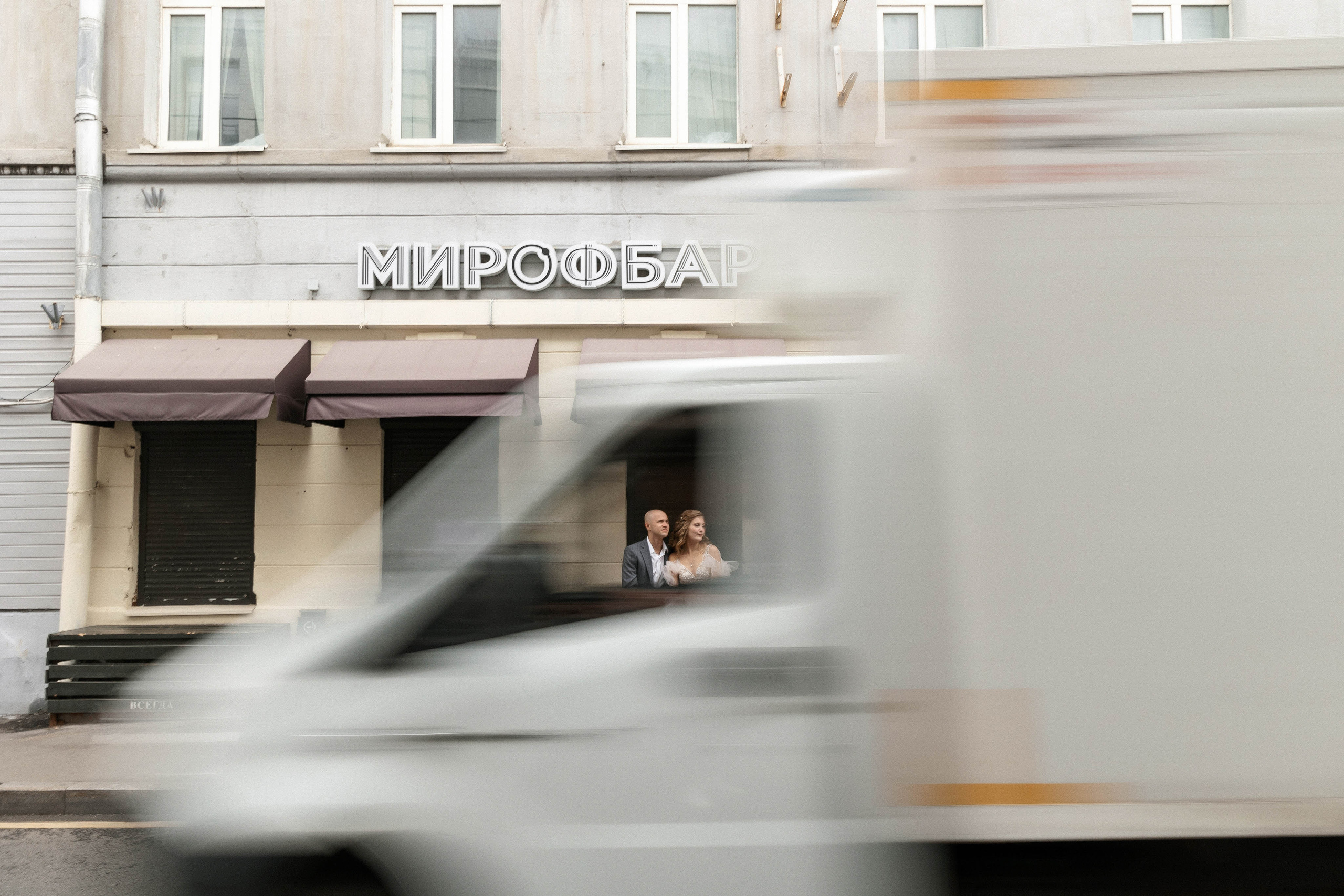 Свадебный фотограф и видеограф в Москве, Виктор Архилюк