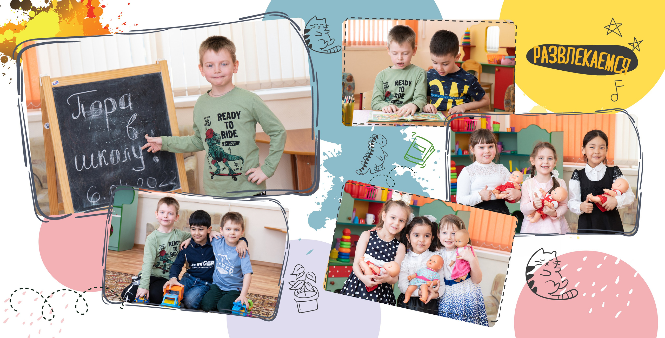 Фотокниги для детского сада. Семейный и детский фотограф в Москве Шмыкова Екатерина