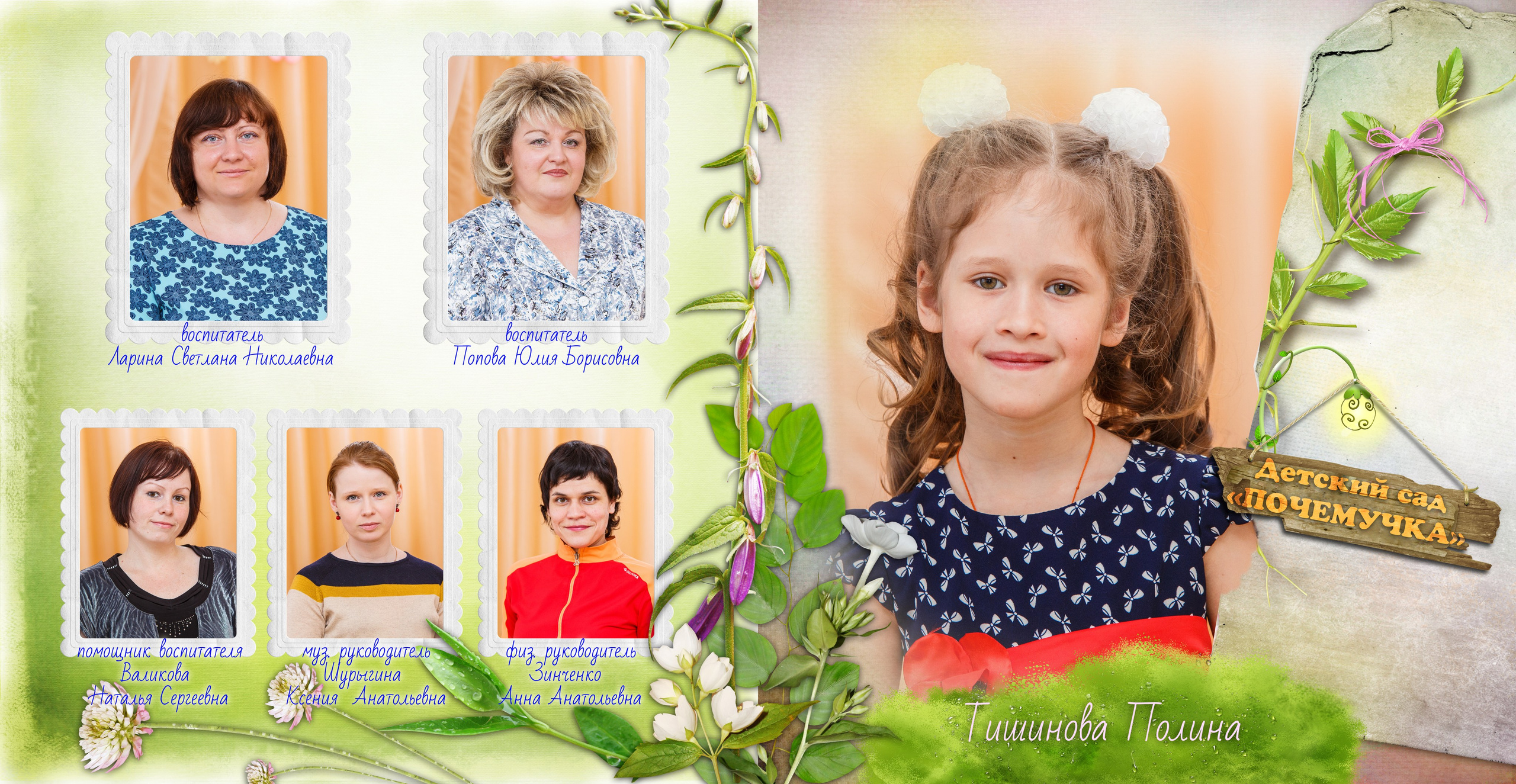 Альбом 3. Геннадий Войтов — контент под любые задачи