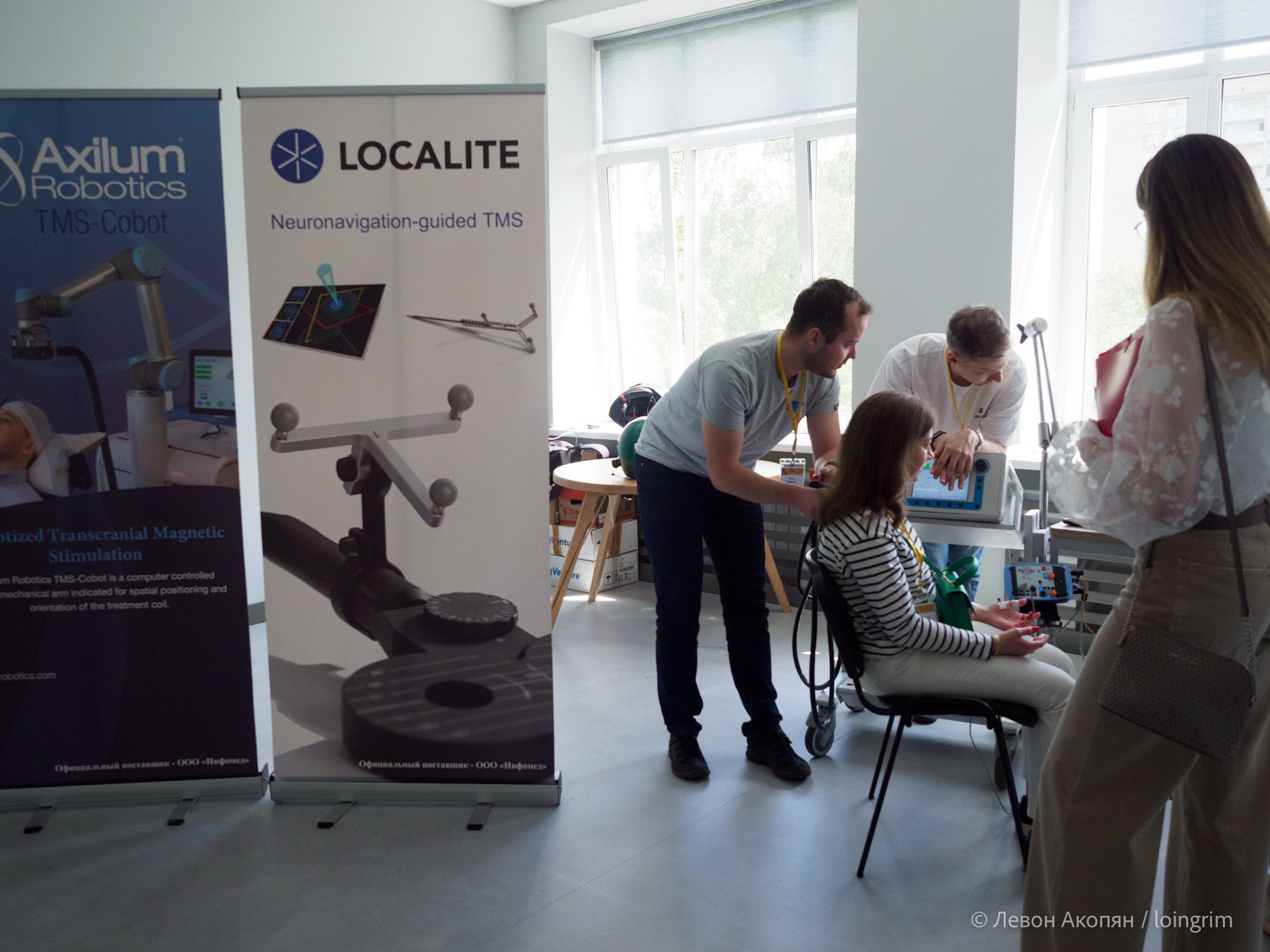 Когнитивная наука в Москве VIII (25 и 26 июня 2025). Loingrim — Свободный художник. Снимаю в своё удовольствие