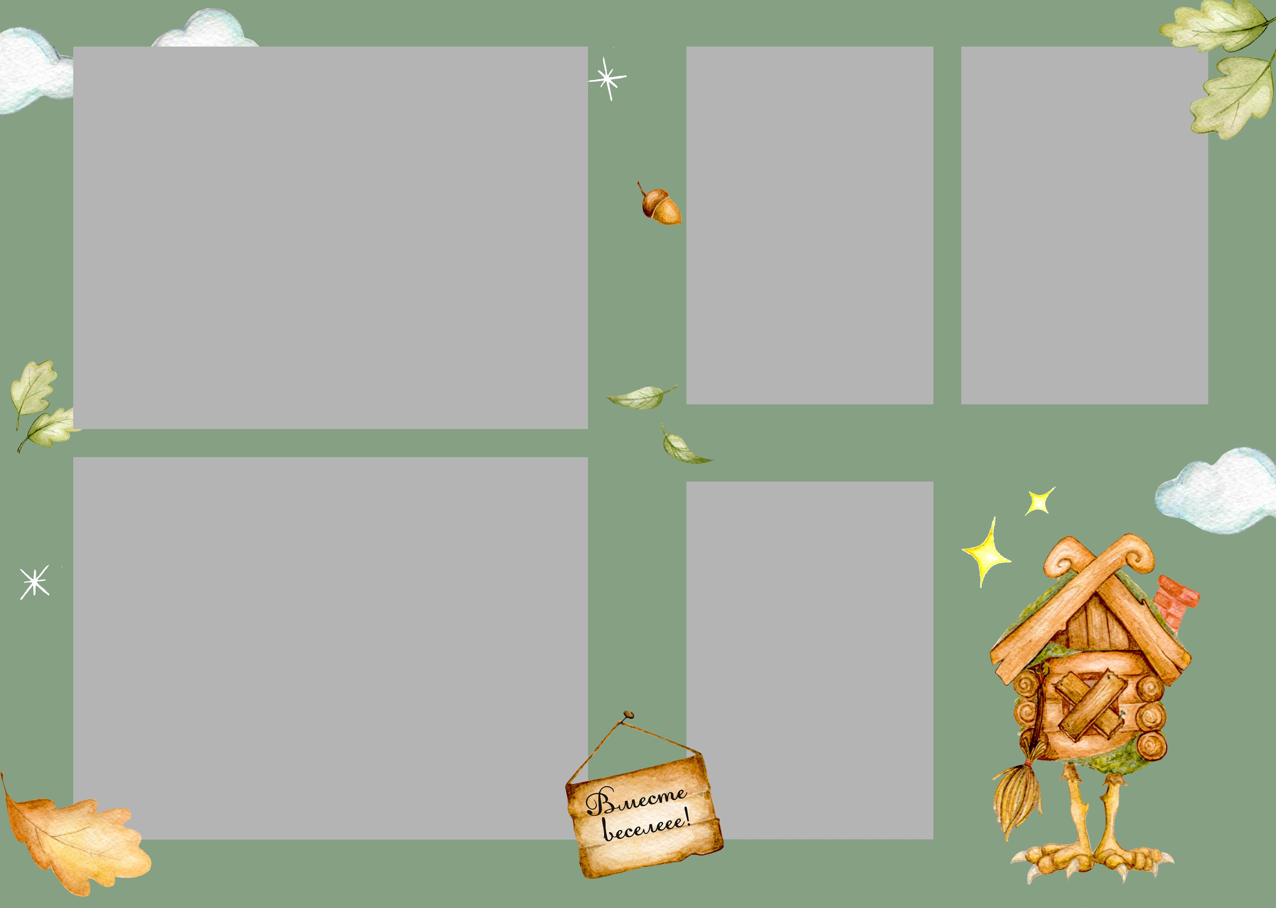 Лукоморье. Семейный и детский фотограф в Новороссийске Татьяна Крестина