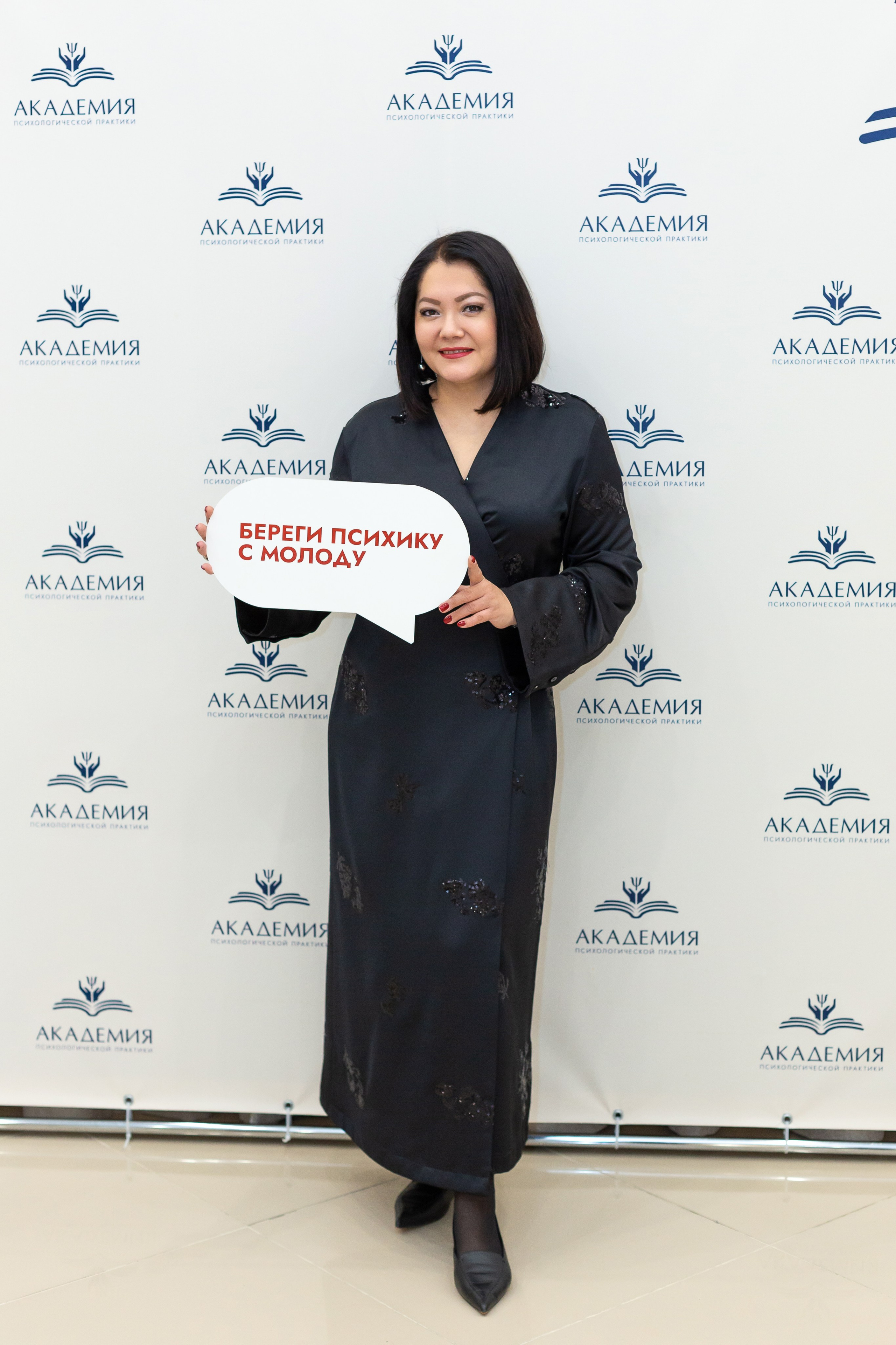 Вечеринка Психо Пати. Ирина Квасова | Фотограф в стиле VOGUE | Тюмень