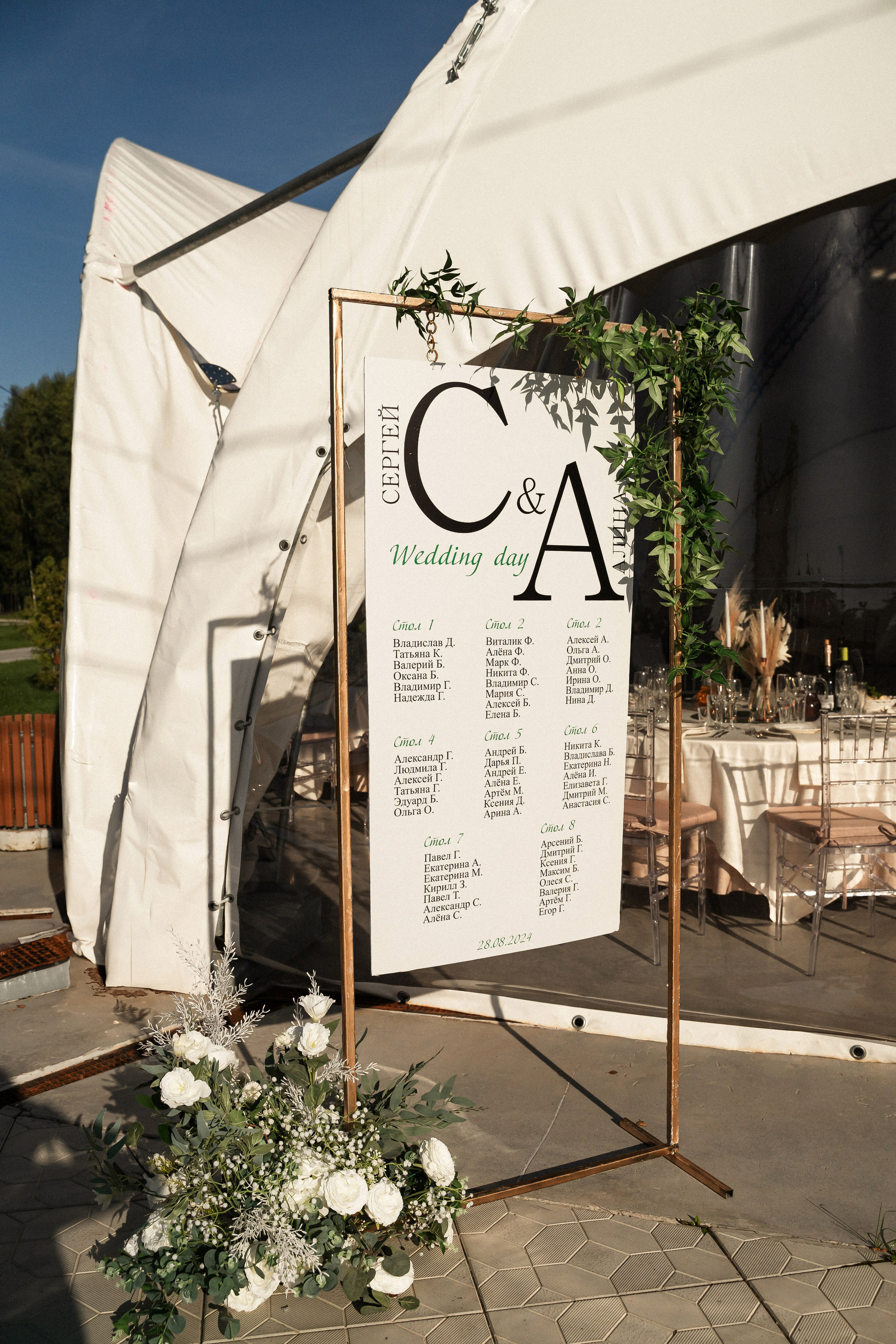 Алина и Сергей. Фотограф Алина Филимонова Тверь