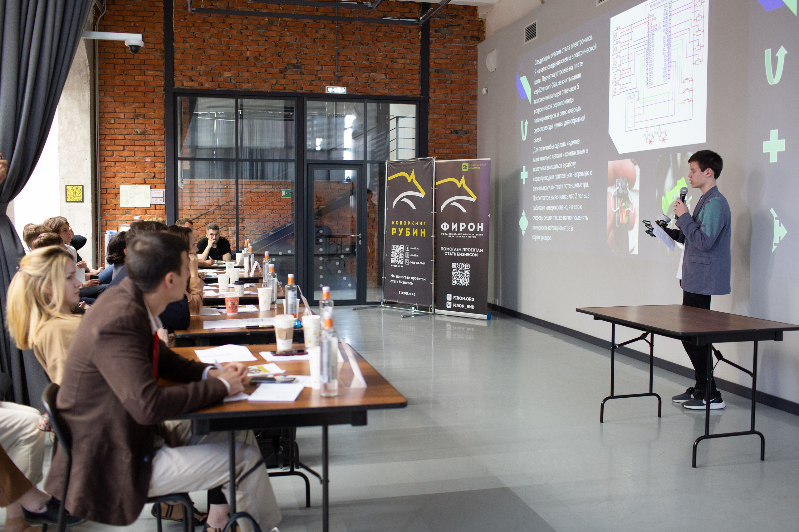 Шустрик. Главная