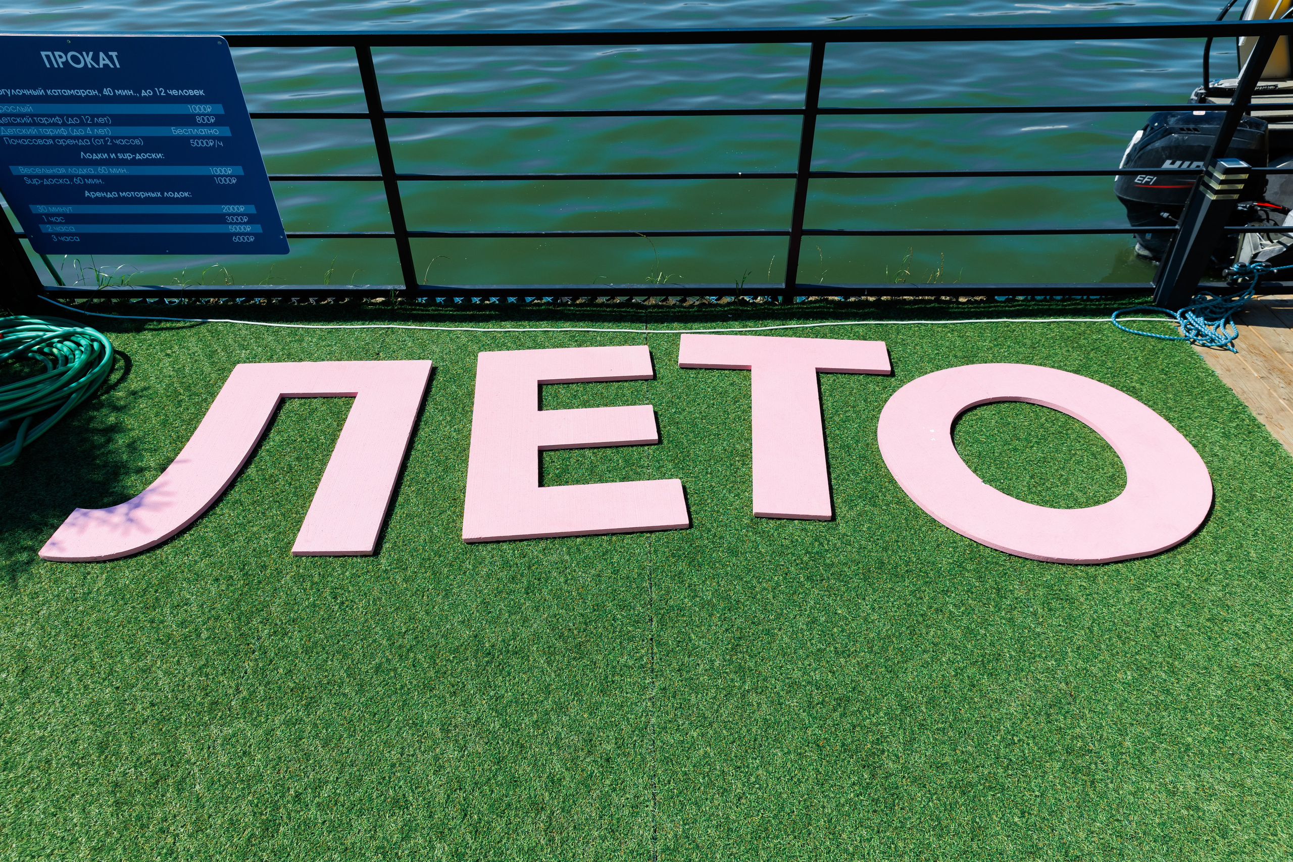 Летняя вечеринка декораторов ШИУ. Фотограф Новосибирск — Наталья Гресь