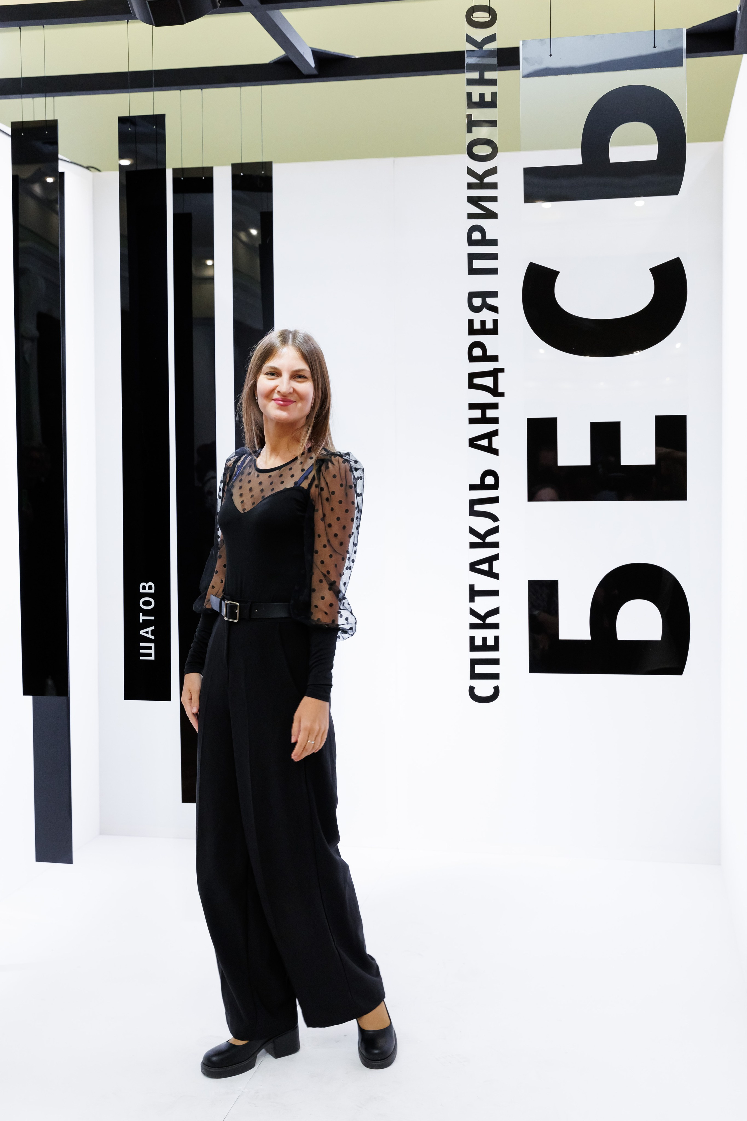 Красный факел — фотозона перед премьерой спектакля. Фотограф Новосибирск — Наталья Гресь