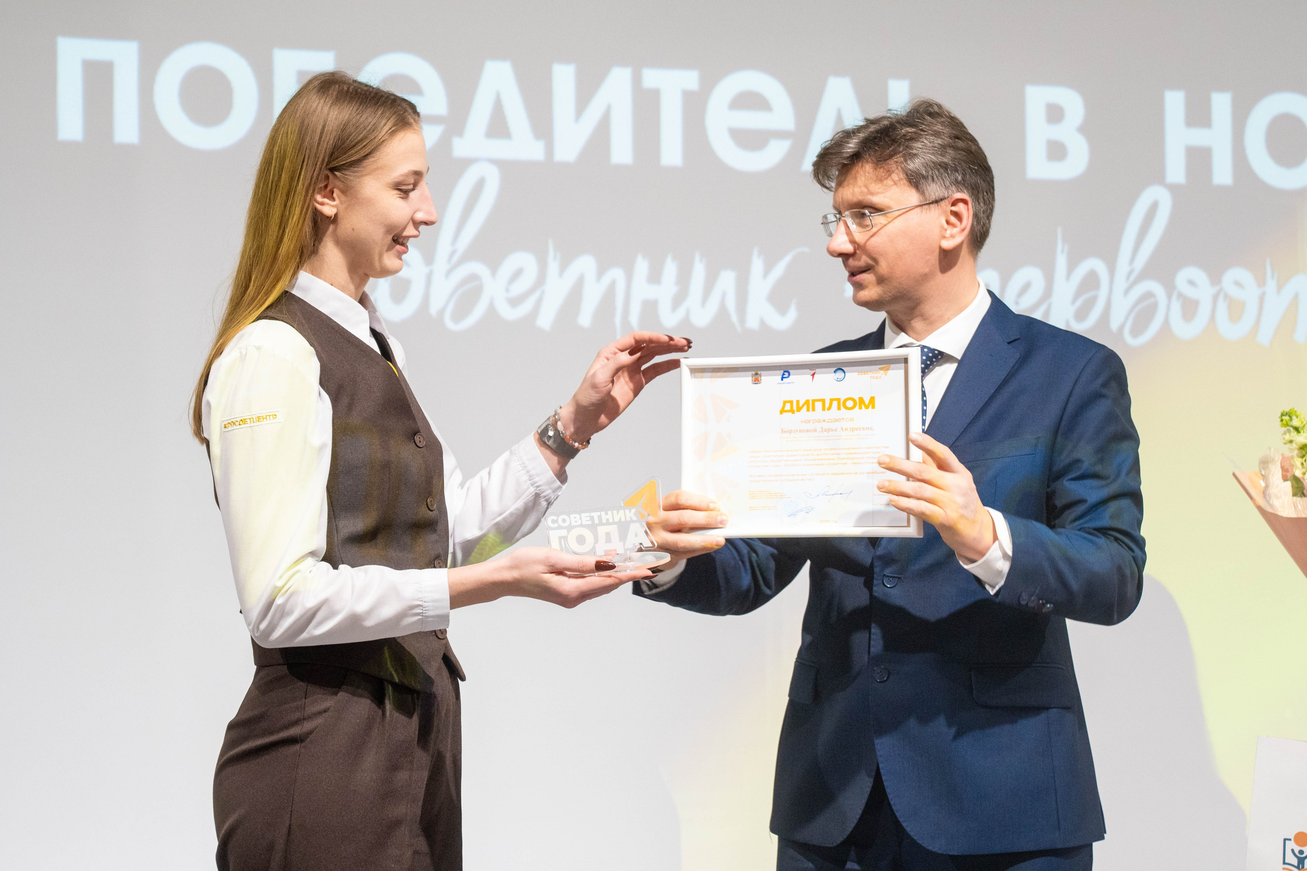 Счастливое детство в Оренбуржье
