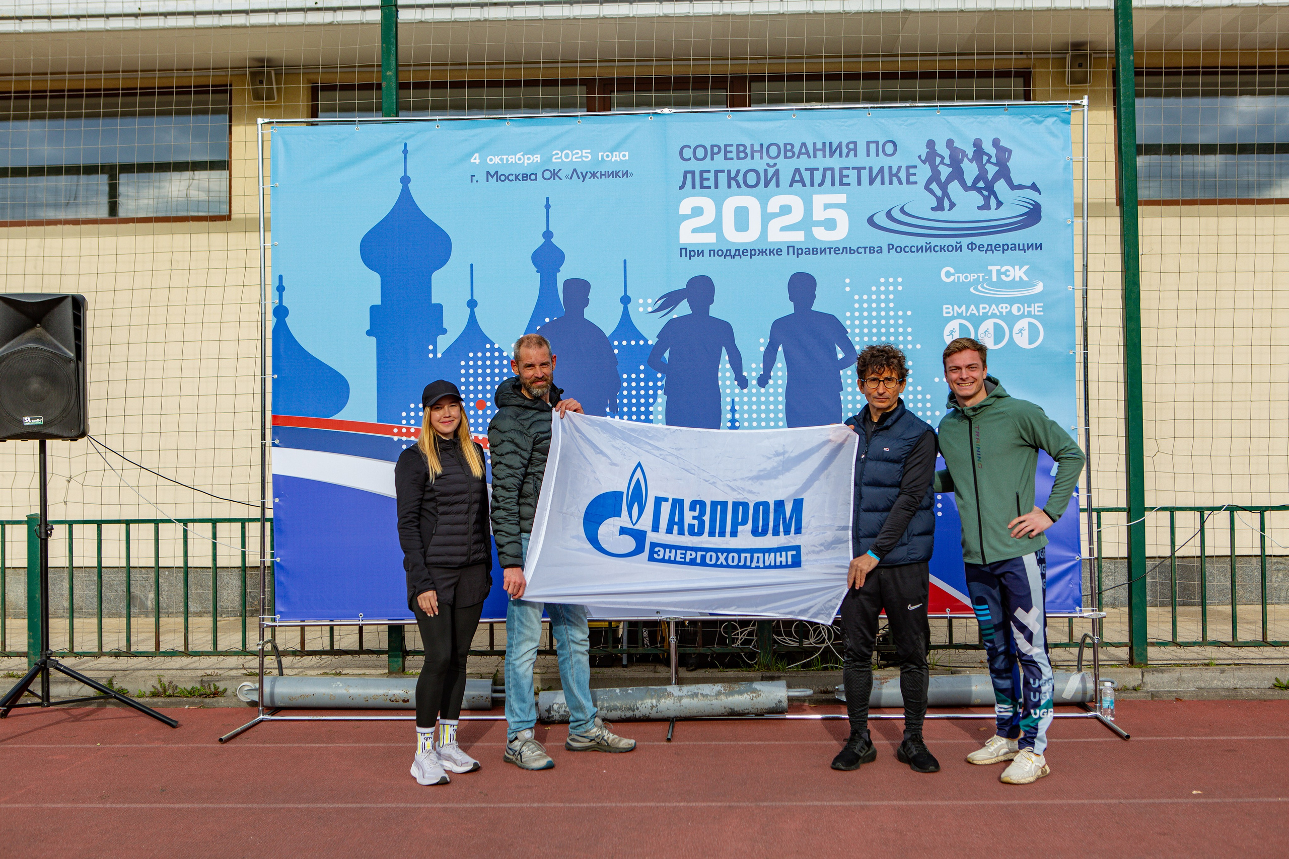 Соревнования по легкой атлетике. Репортажный, семейный, свадебный, портретный фотограф