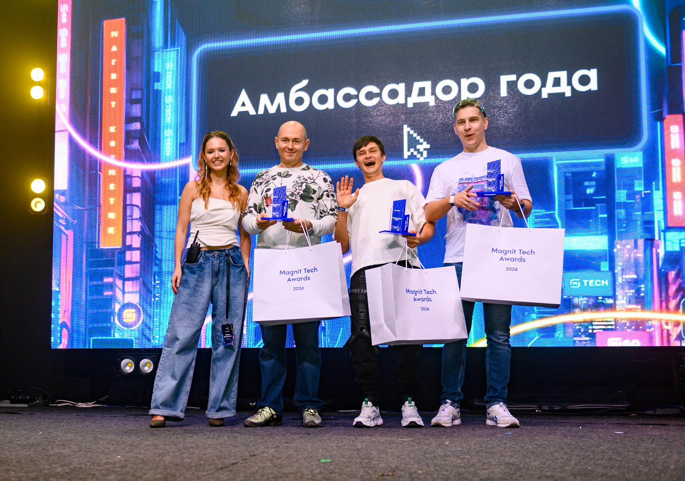 Magnit Tech Awards. Свадебный и семейный фотограф София Невская