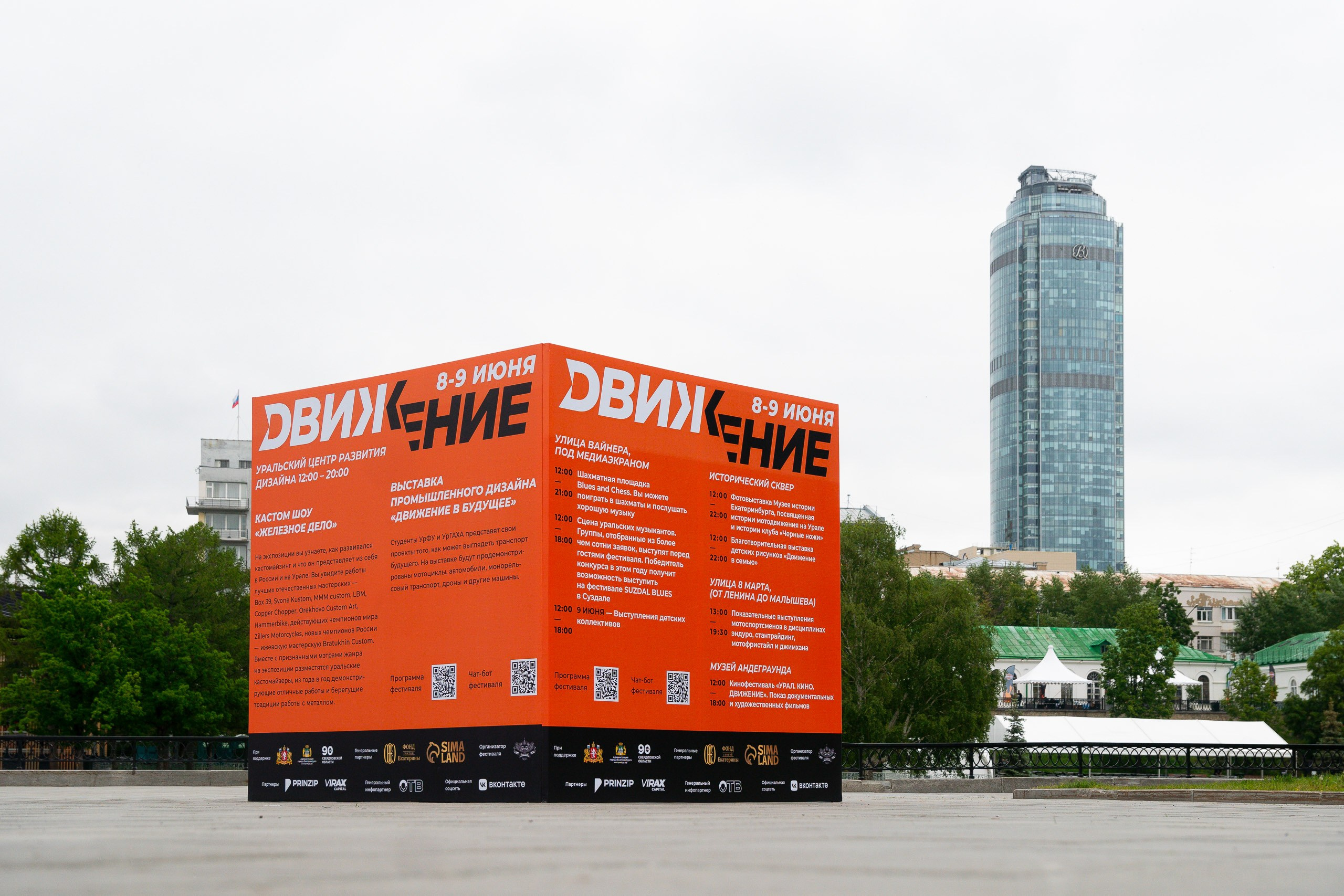 Репортаж. Репортажный фотограф Даниил Коваленко