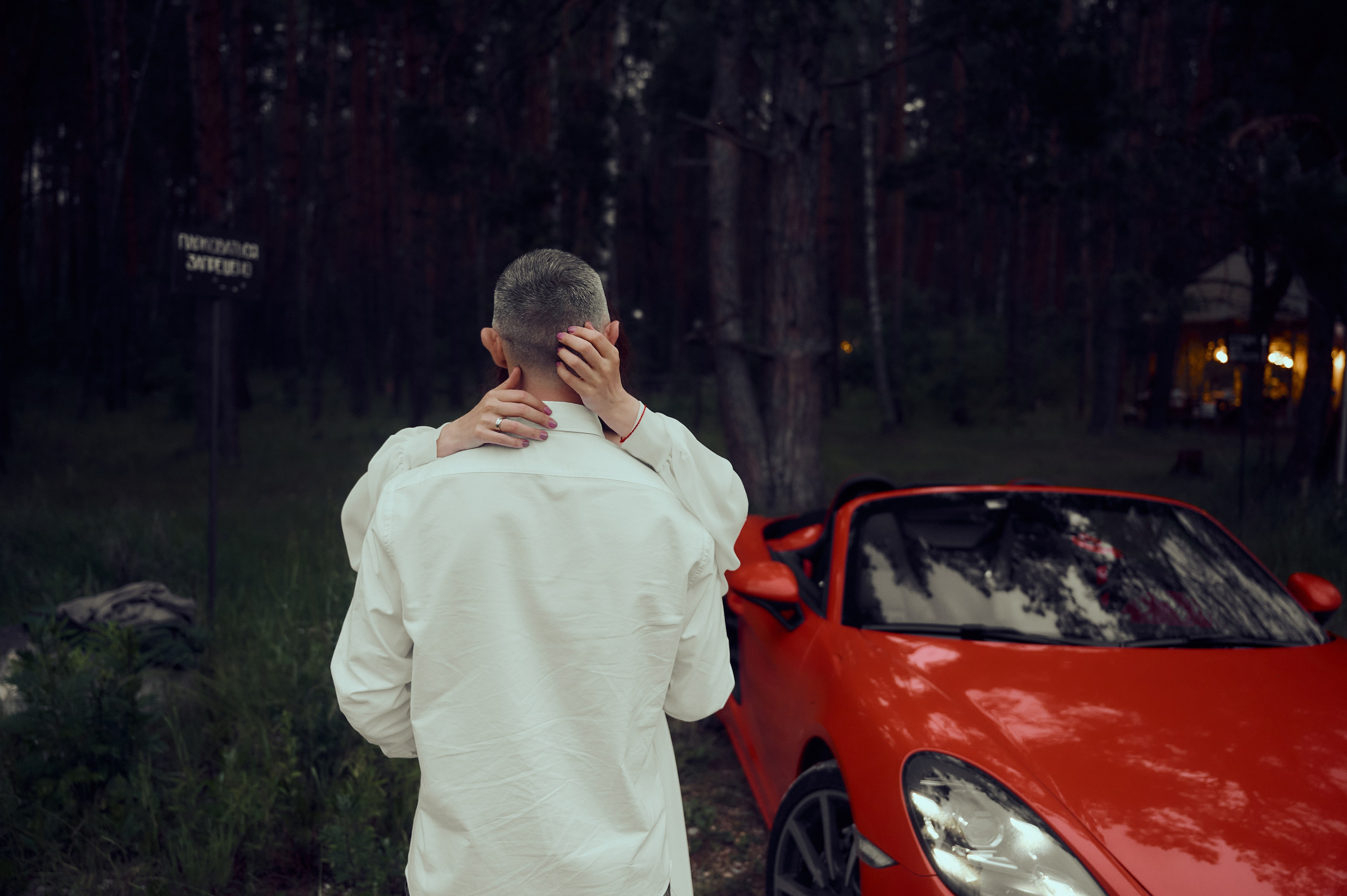 Свадьба в Зеленой тропе. Свадебный фотограф в Туле Никита Беляев
