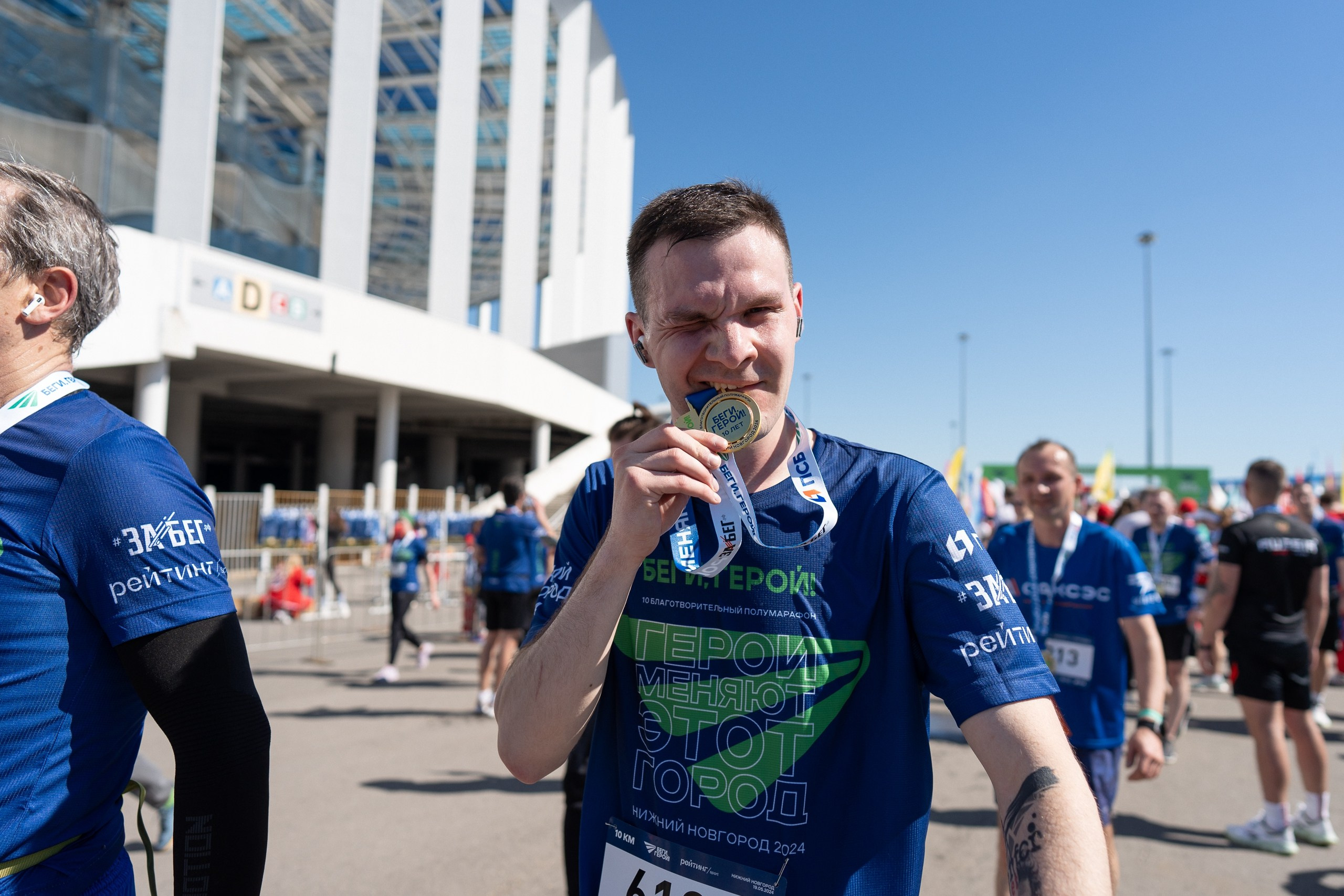 Беги Герой 2024. Sunnyman