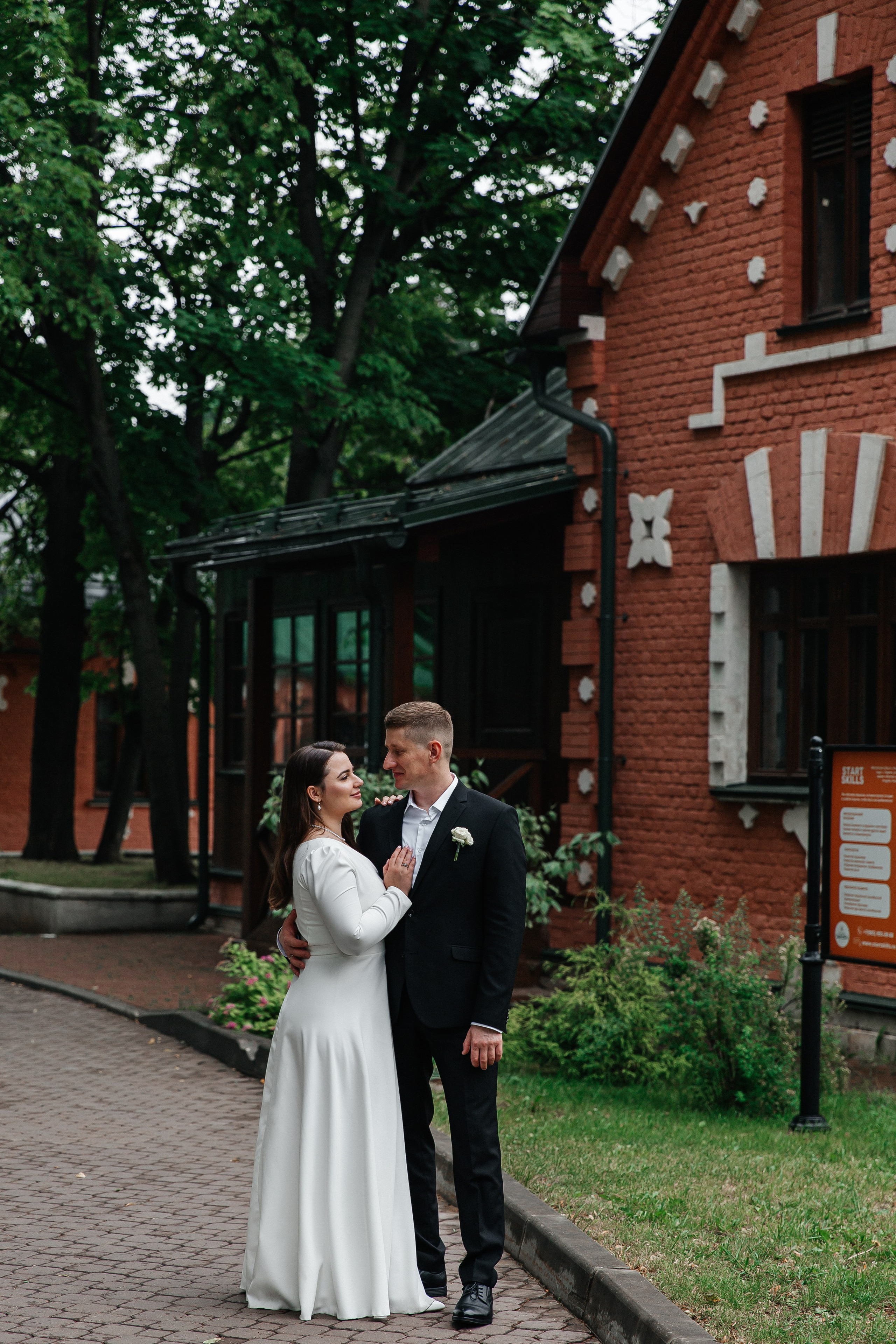 Владимир и Таисия