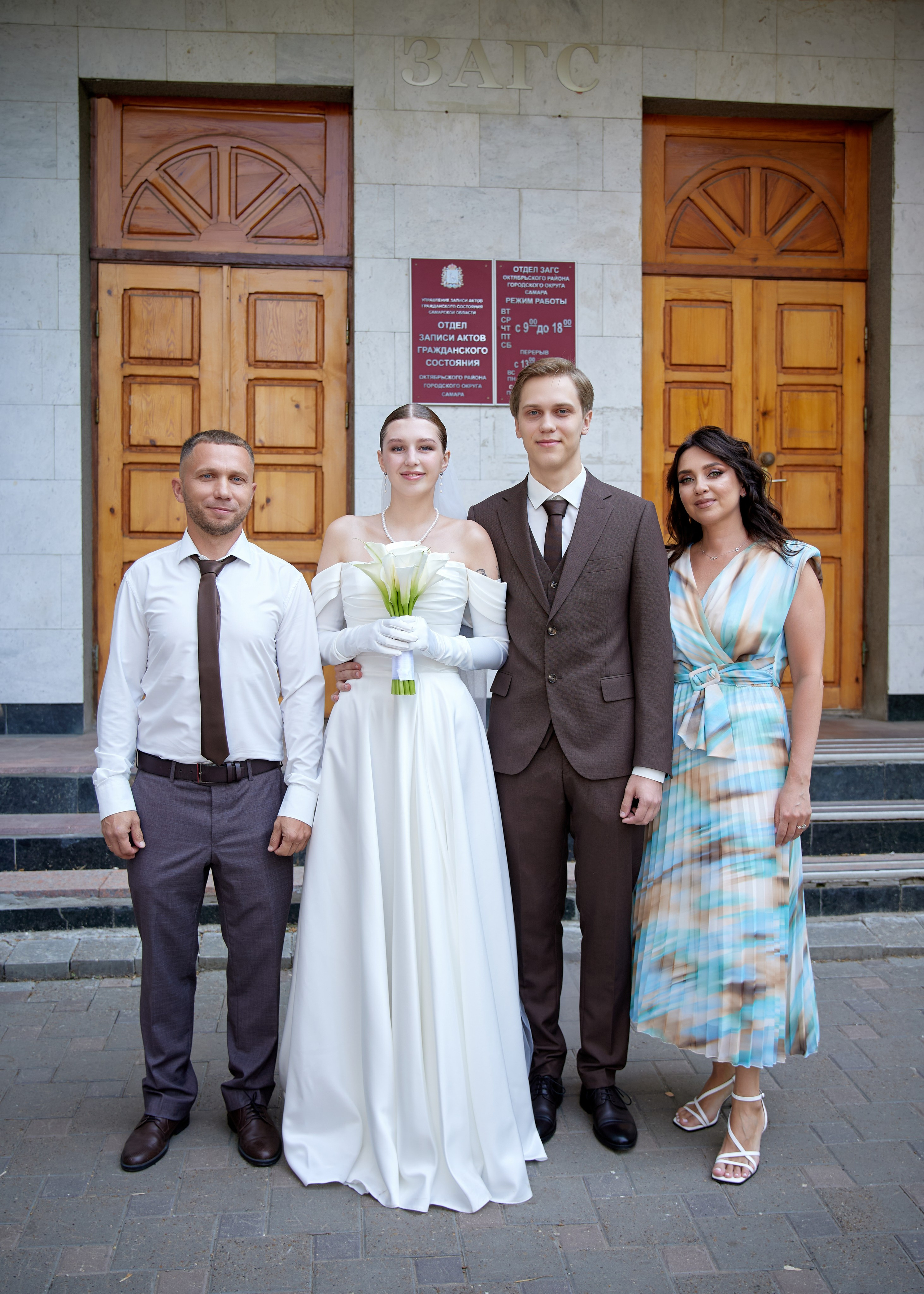 Никита и Екатерина. Фотограф в Самаре Анастасия Афанасьева