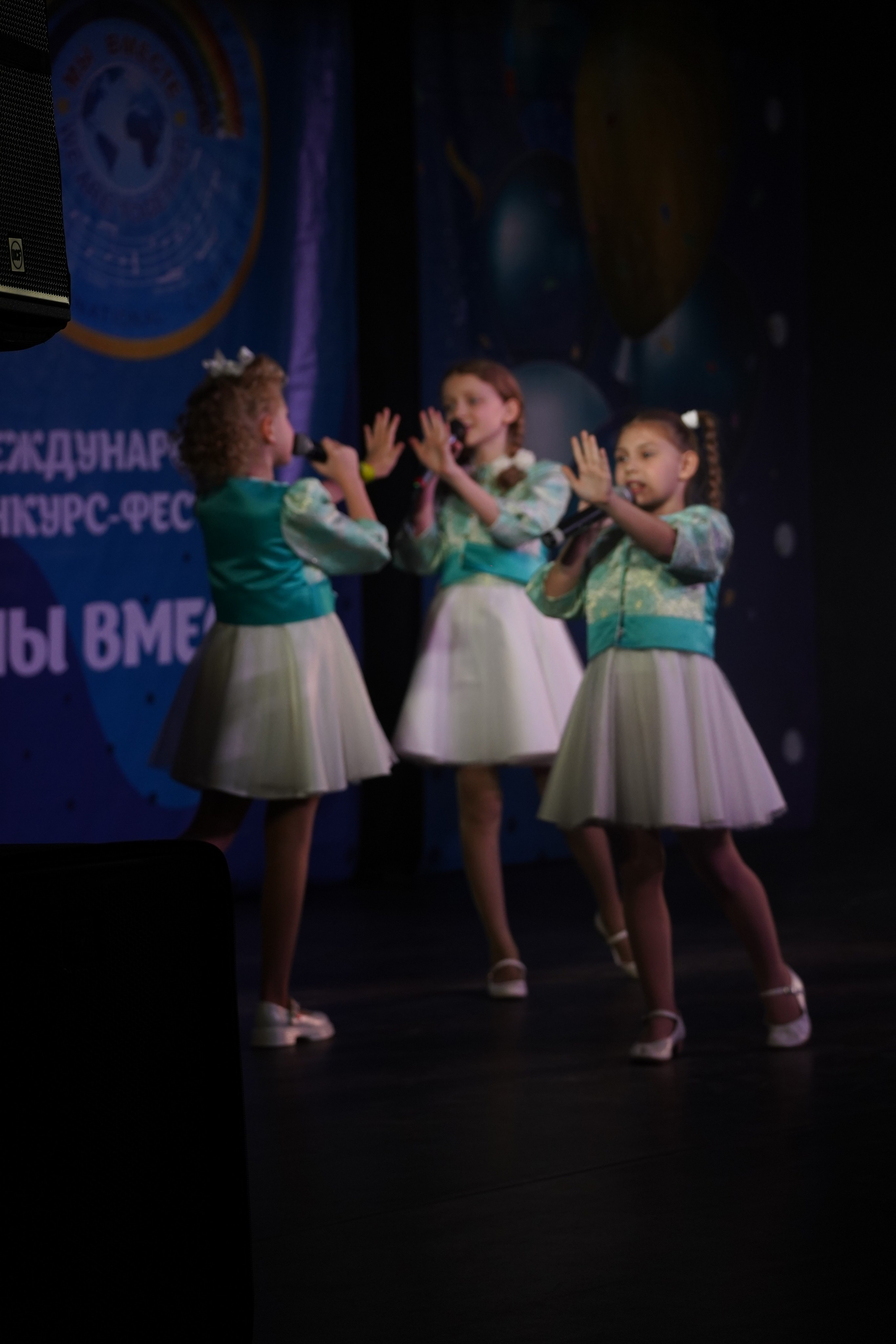 «МЫ ВМЕСТЕ» КОНЦЕРТ. Коммерческий фотограф|Детский фотограф в Самаре Плетнева Евгения