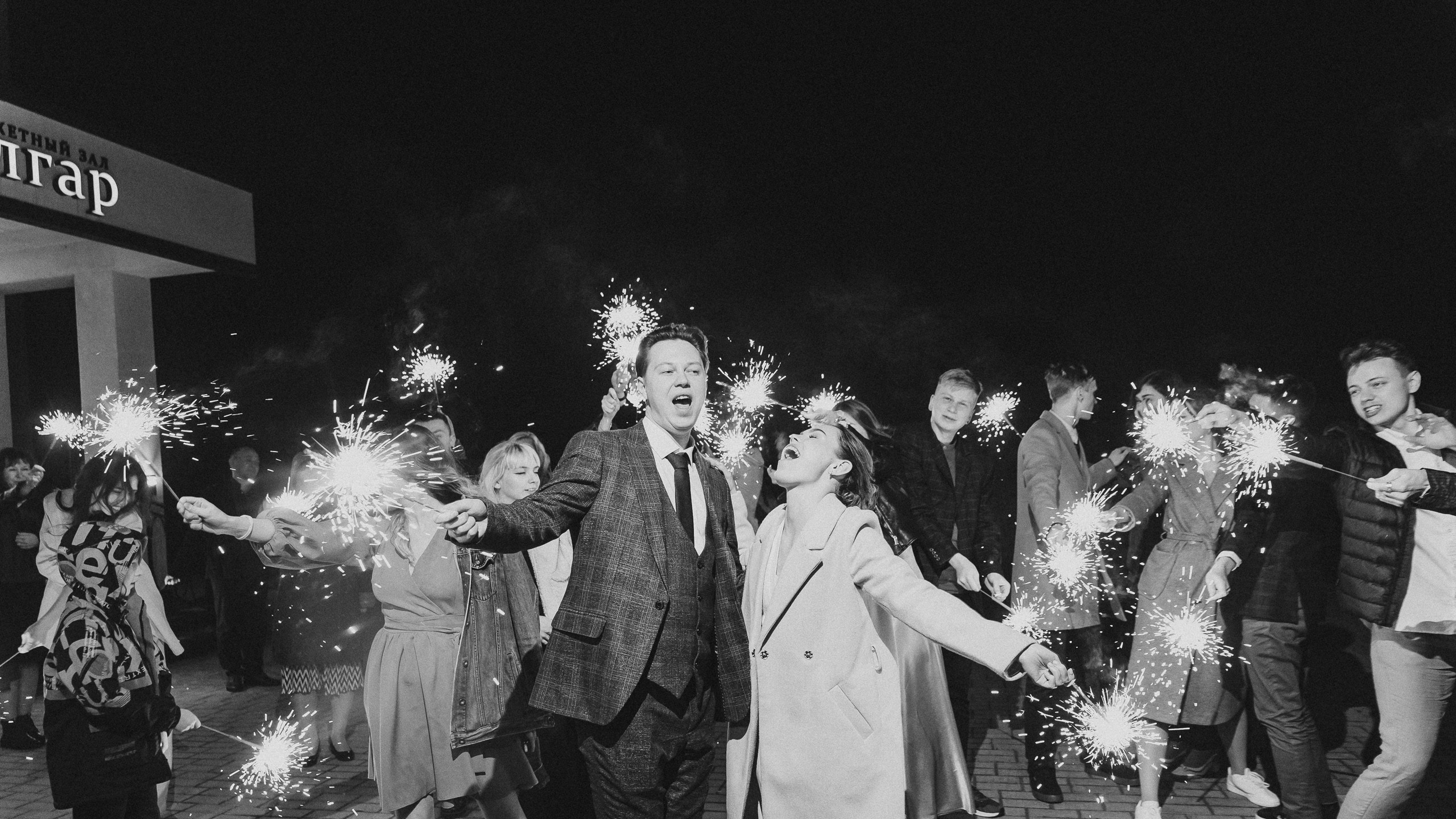 Булат & Татьяна. Фотограф Егор Сухов