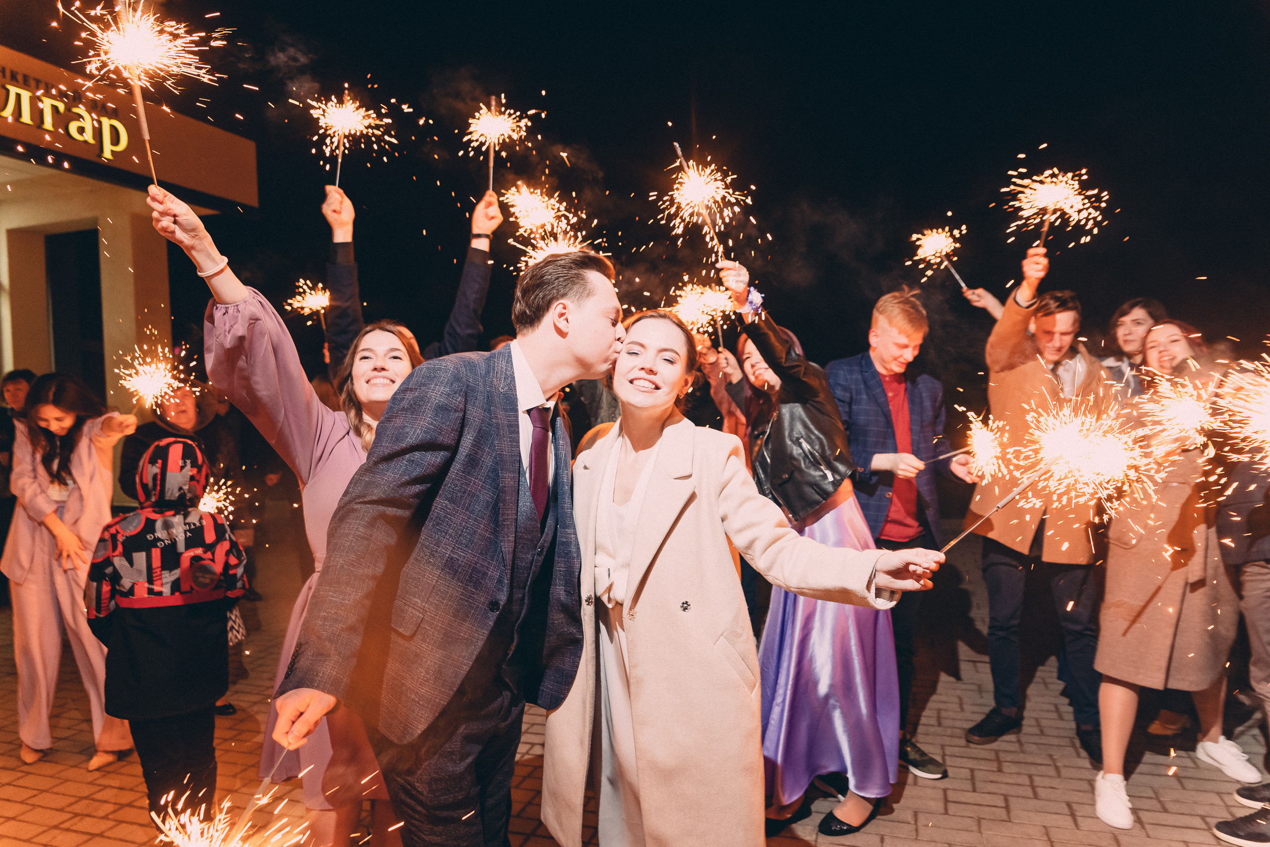 Булат & Татьяна. Фотограф Егор Сухов