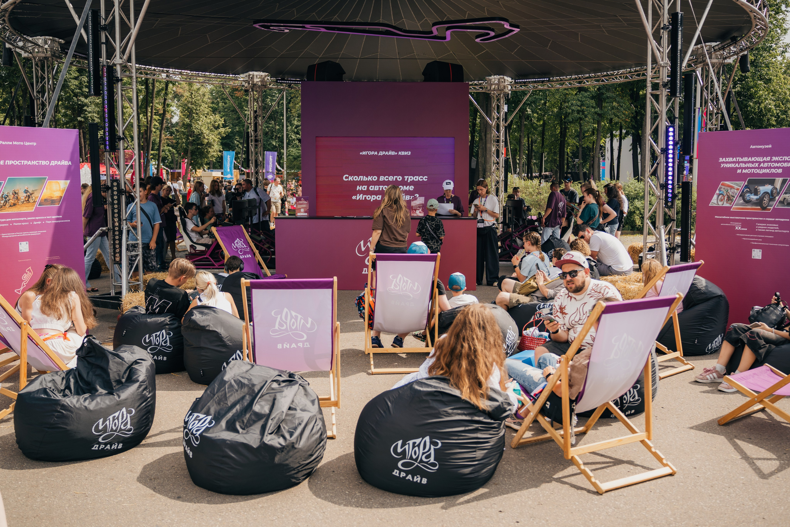 Стенд Igora Drive на фестивале VK Fest 2025. Ilya Foxy — автомобильный фотограф
