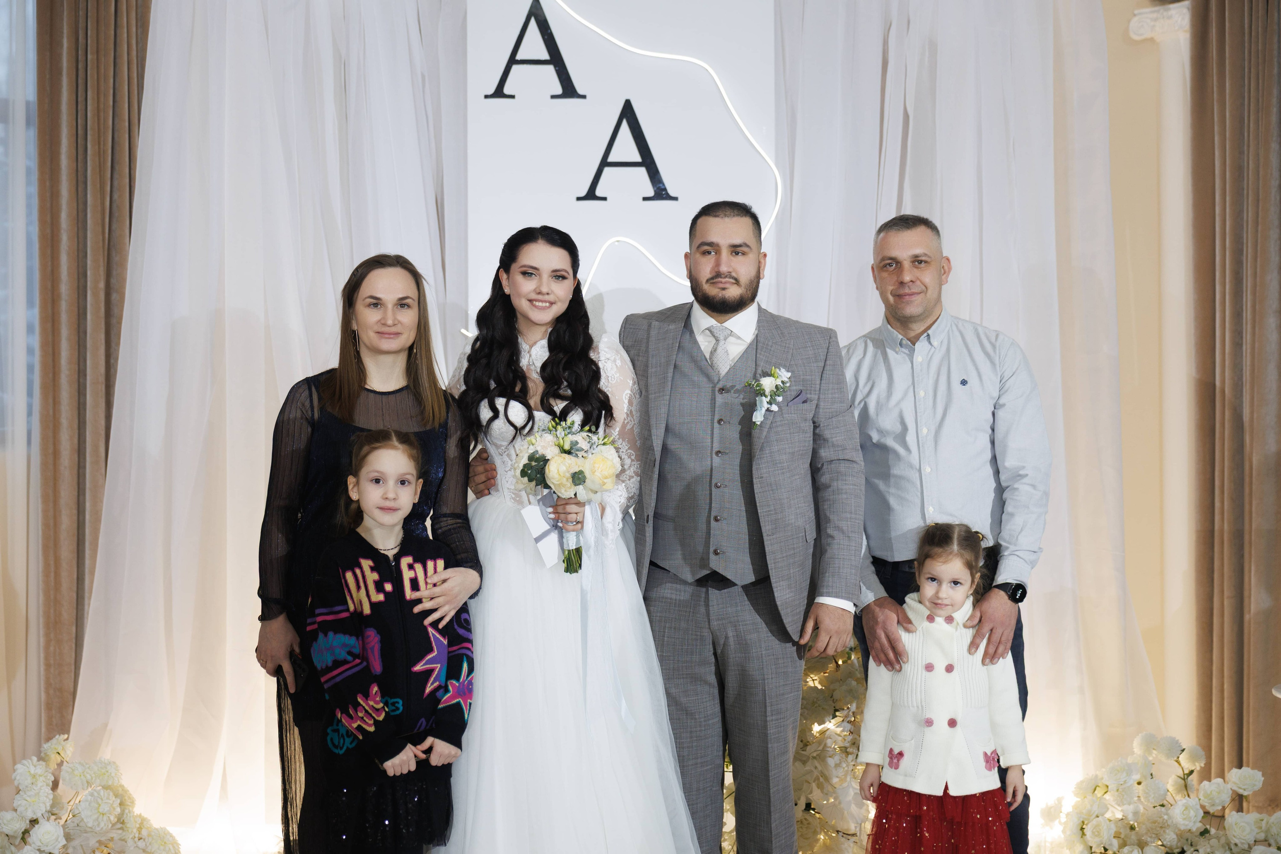 Андрей и Анастасия