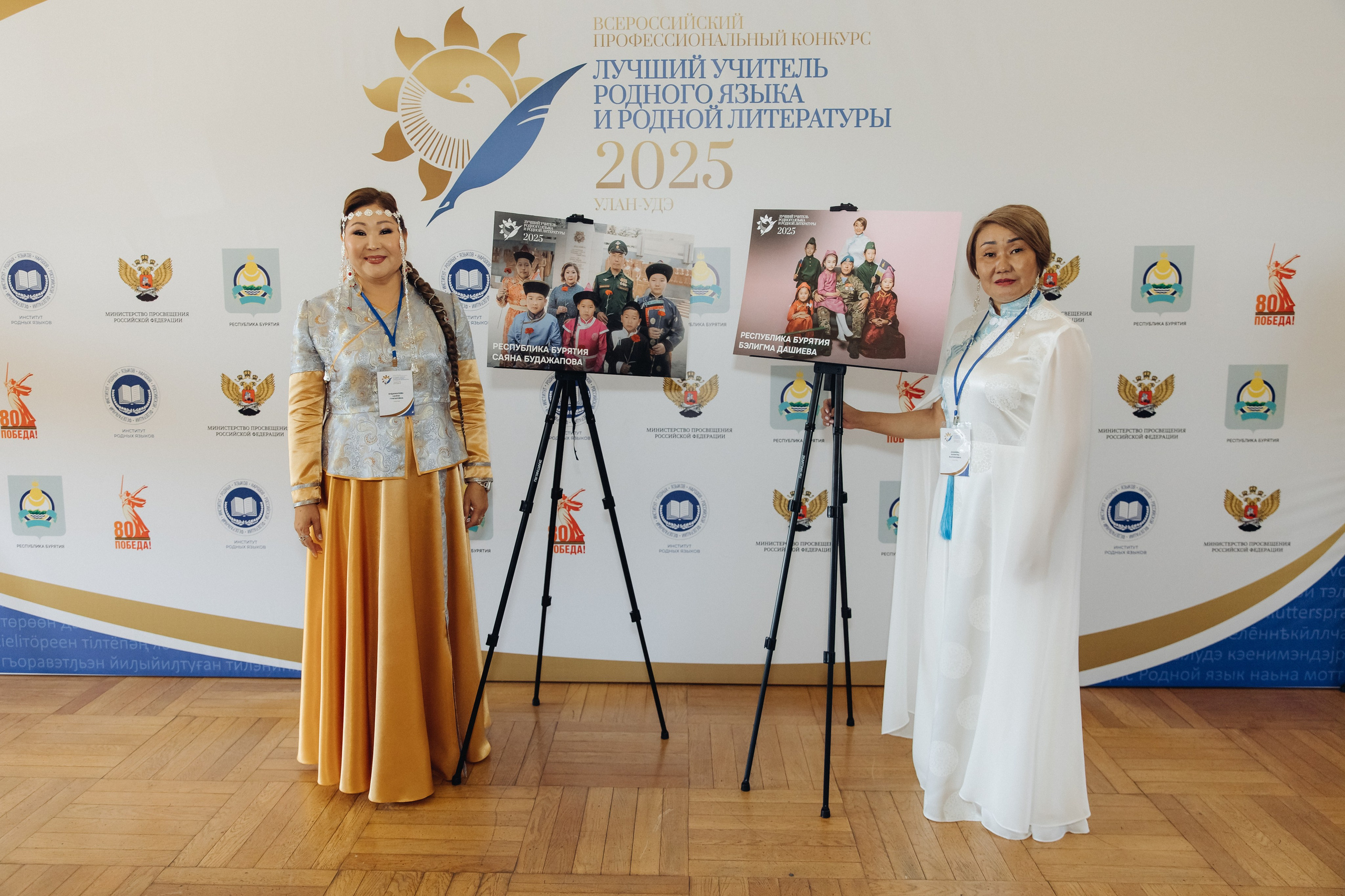 Лучший учитель родного языка и литературы 2025. Свадебный и семейный фотограф в Улан-Удэ