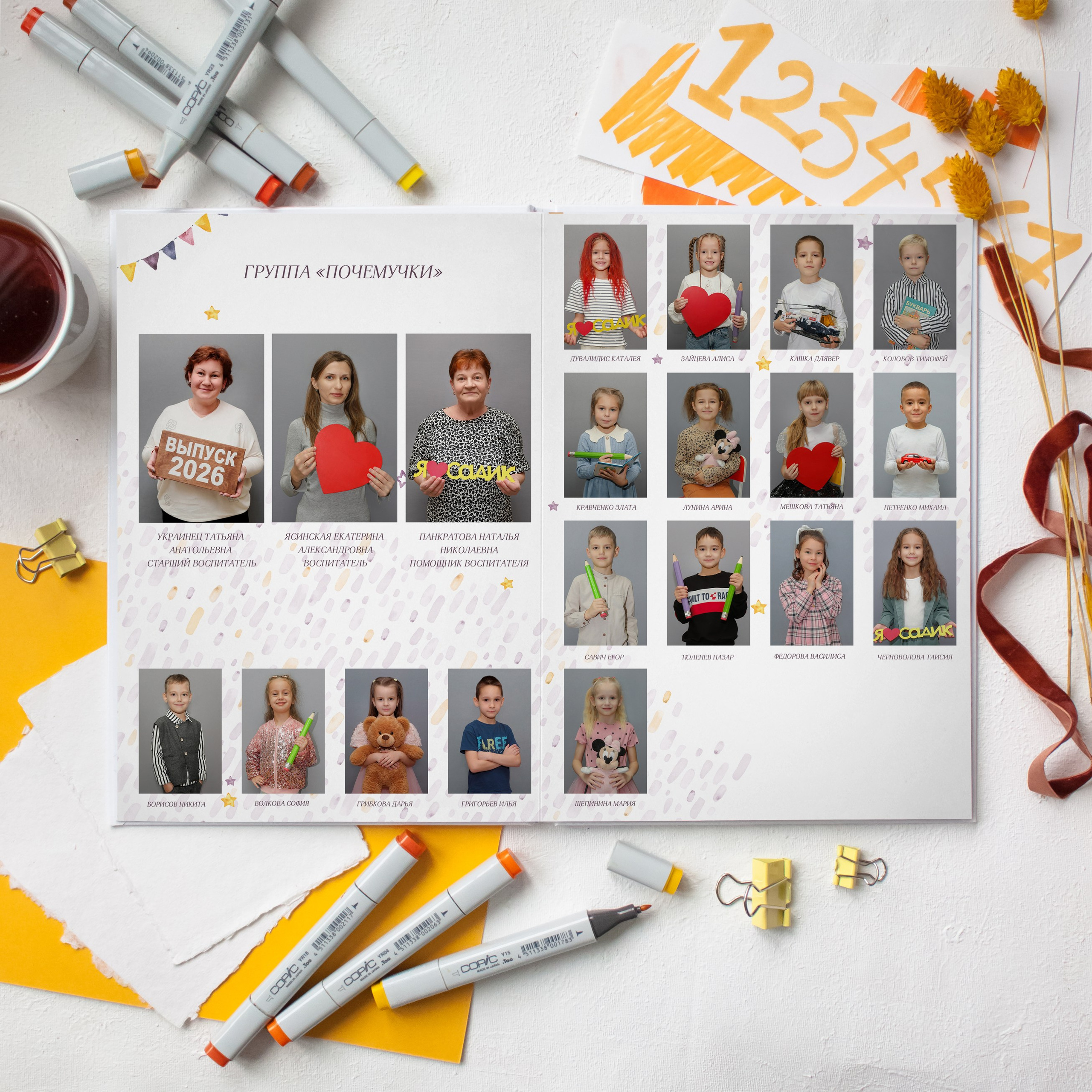 Дино. Дизайнер fotokniga_ast