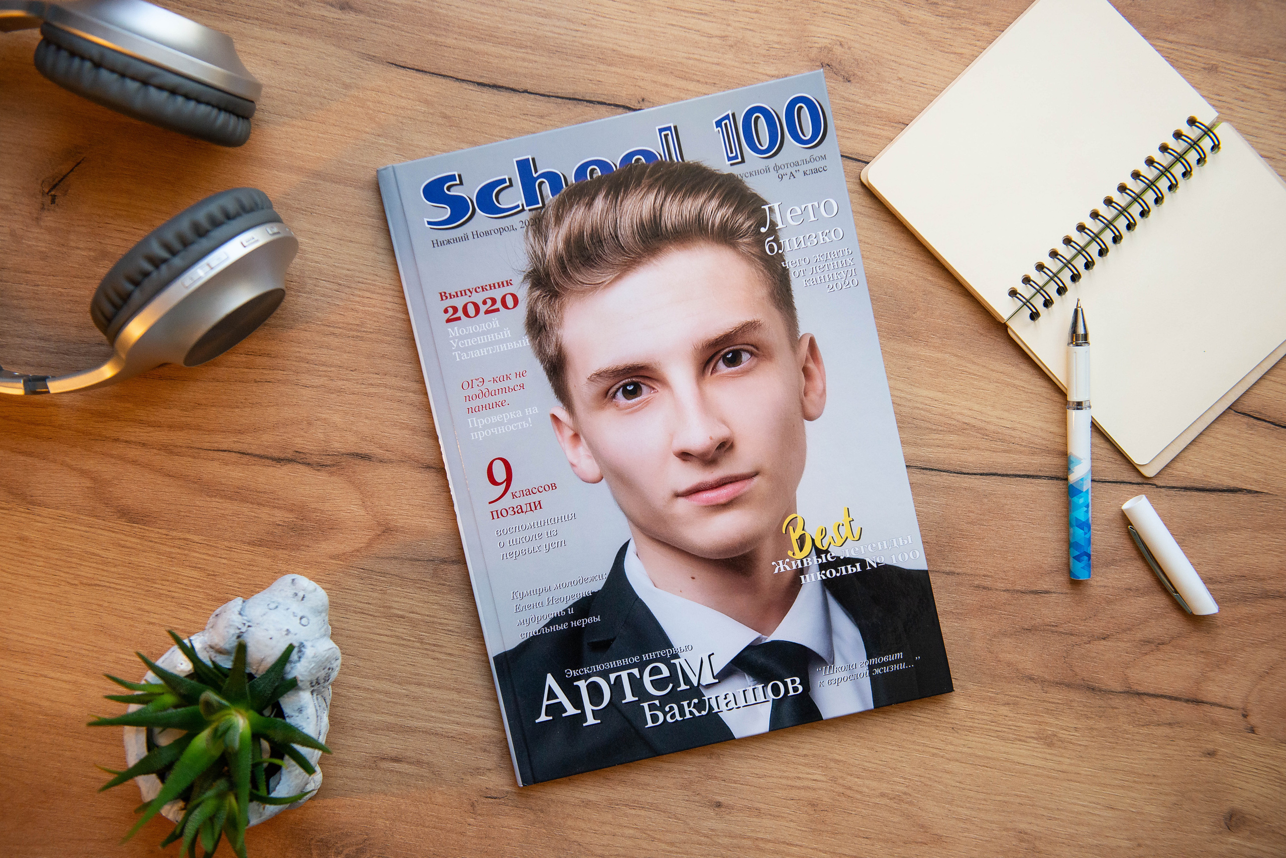 Трюмо | 2750 ₽. Профессиональный фотограф в Нижнем Новгороде — ФотоLEON