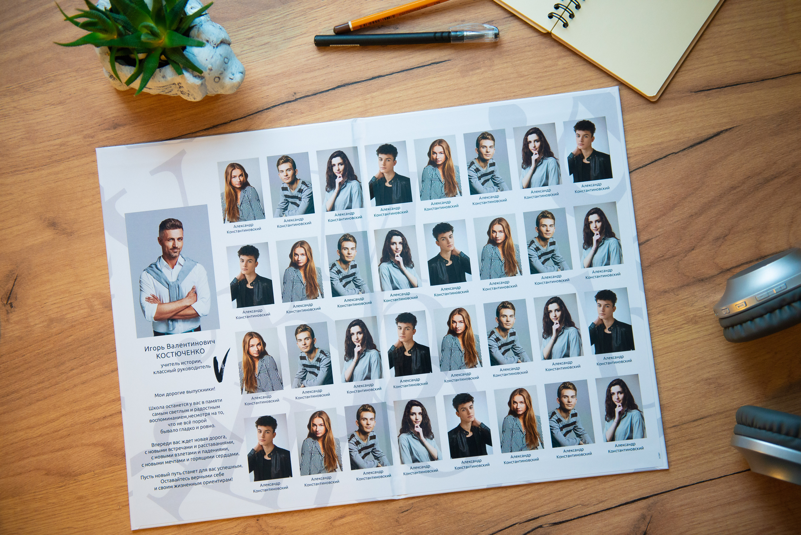 Планшет | 1950 ₽. Профессиональный фотограф в Нижнем Новгороде — ФотоLEON